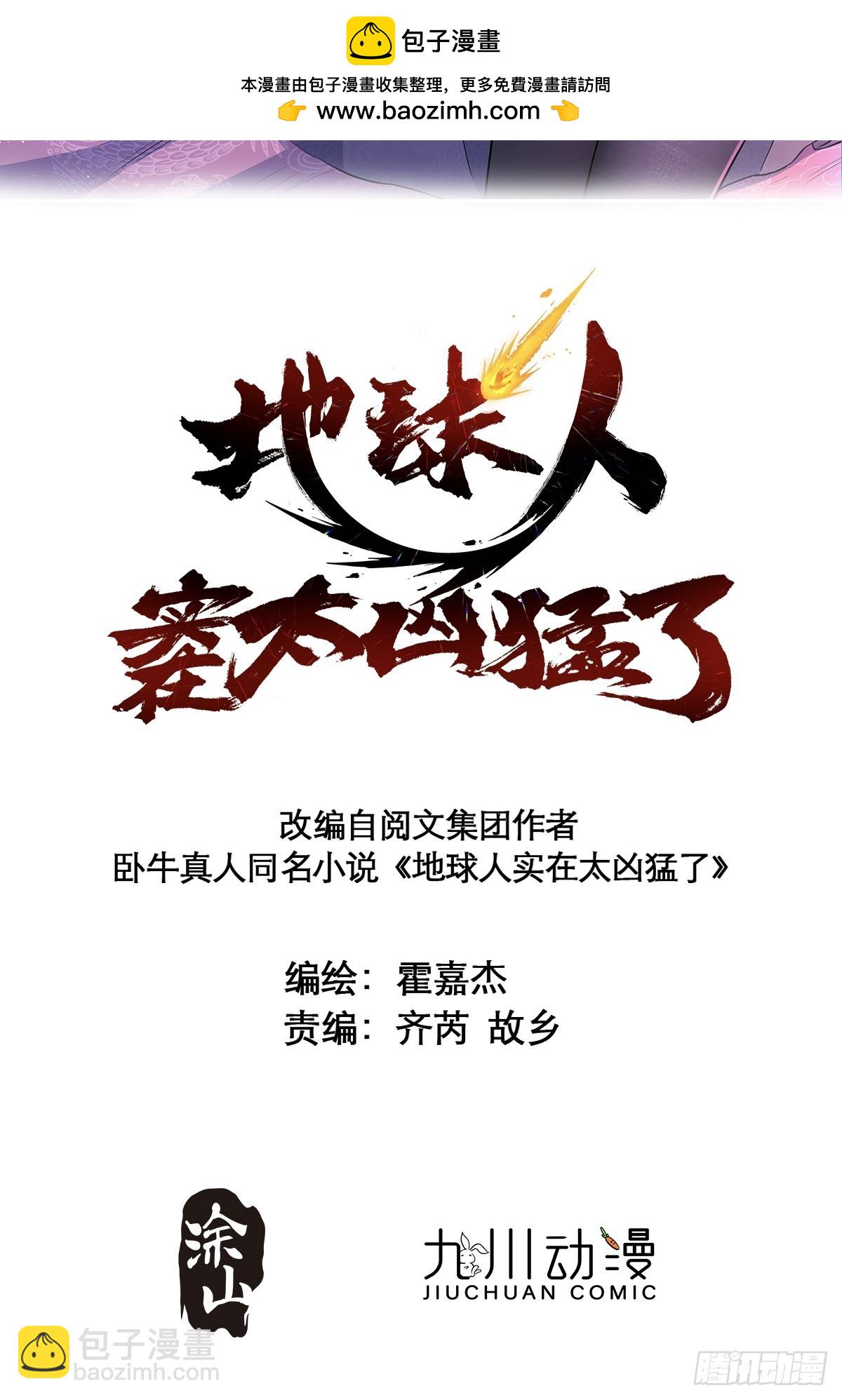 第195话 末日沙虫梦魇-第199话