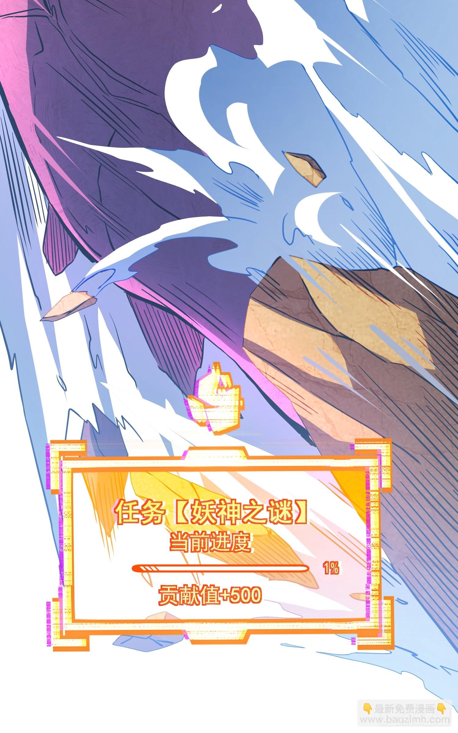 第195话 末日沙虫梦魇-第199话