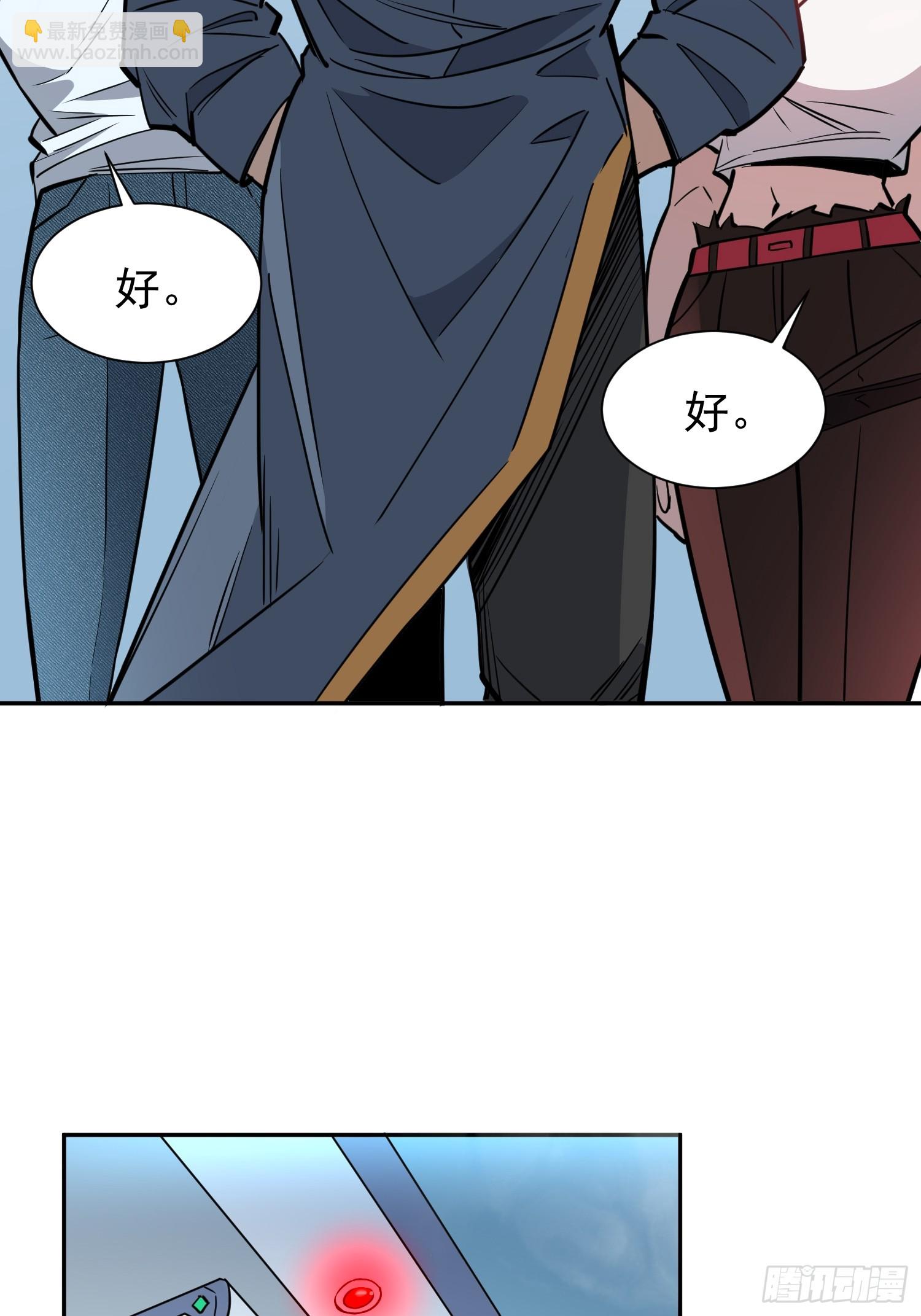 第195话 末日沙虫梦魇-第199话