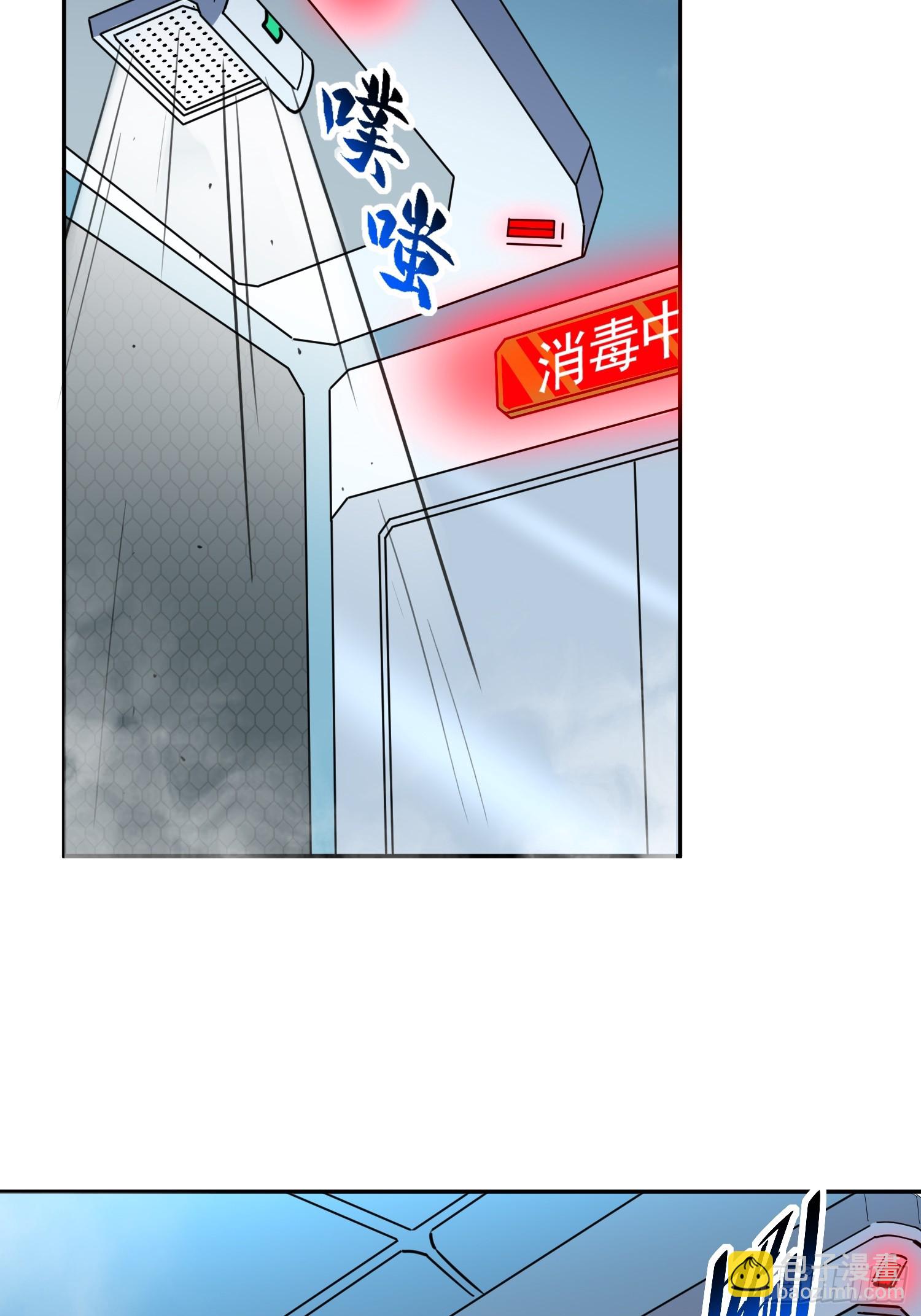第195话 末日沙虫梦魇-第199话