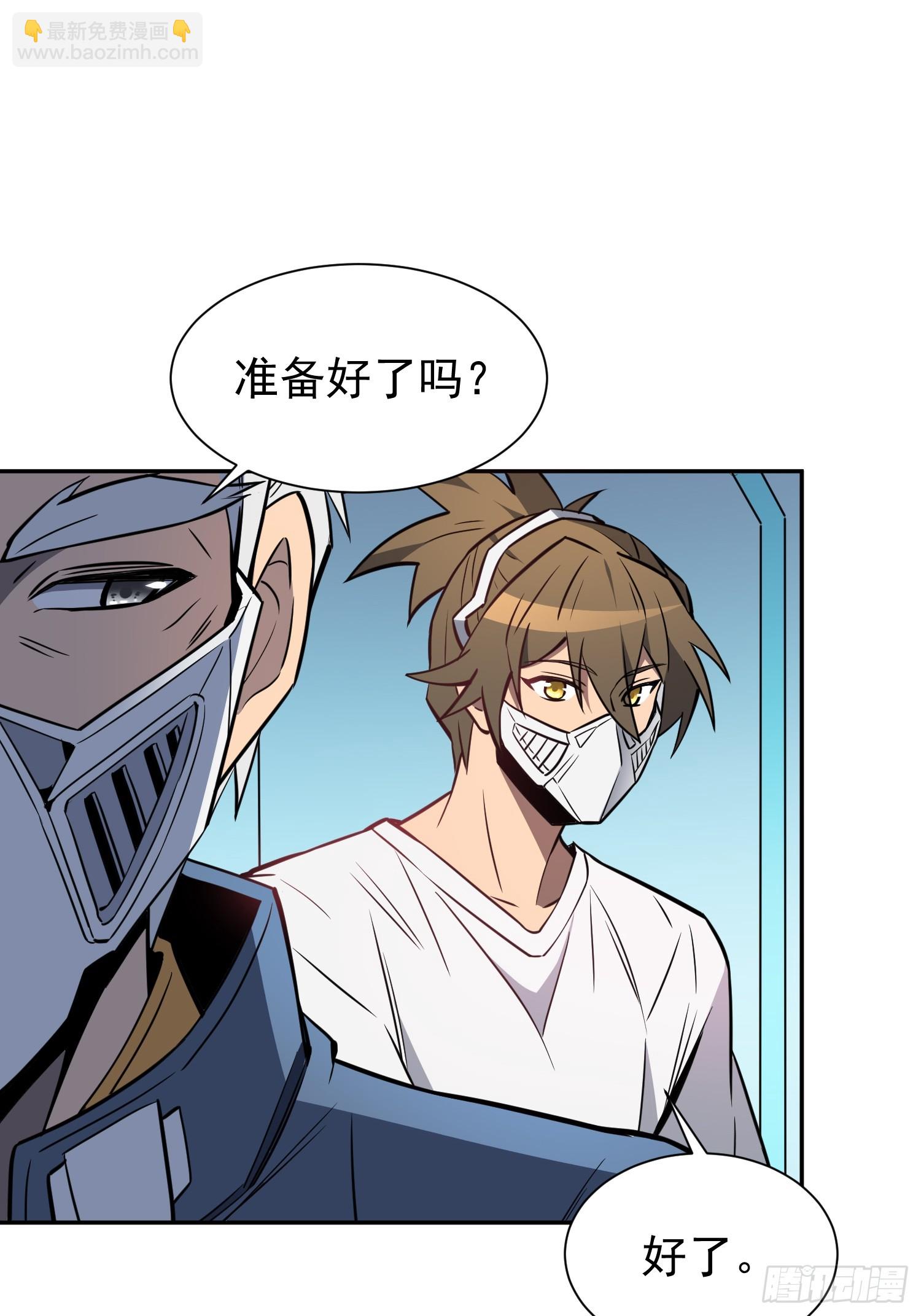 第195话 末日沙虫梦魇-第199话