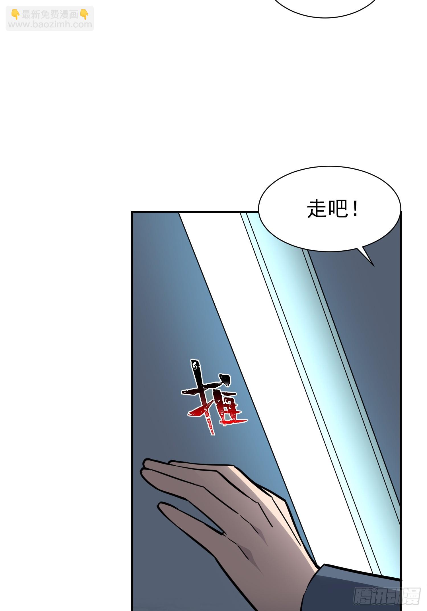 第195话 末日沙虫梦魇-第199话