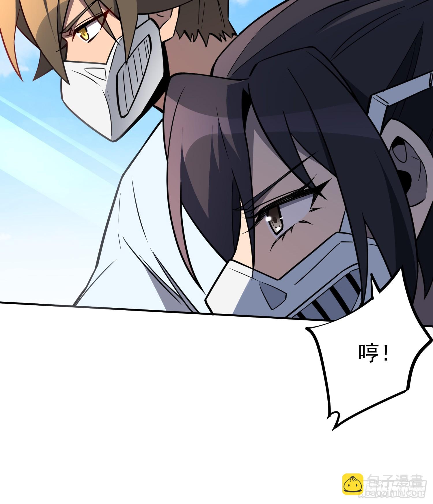 第195话 末日沙虫梦魇-第199话