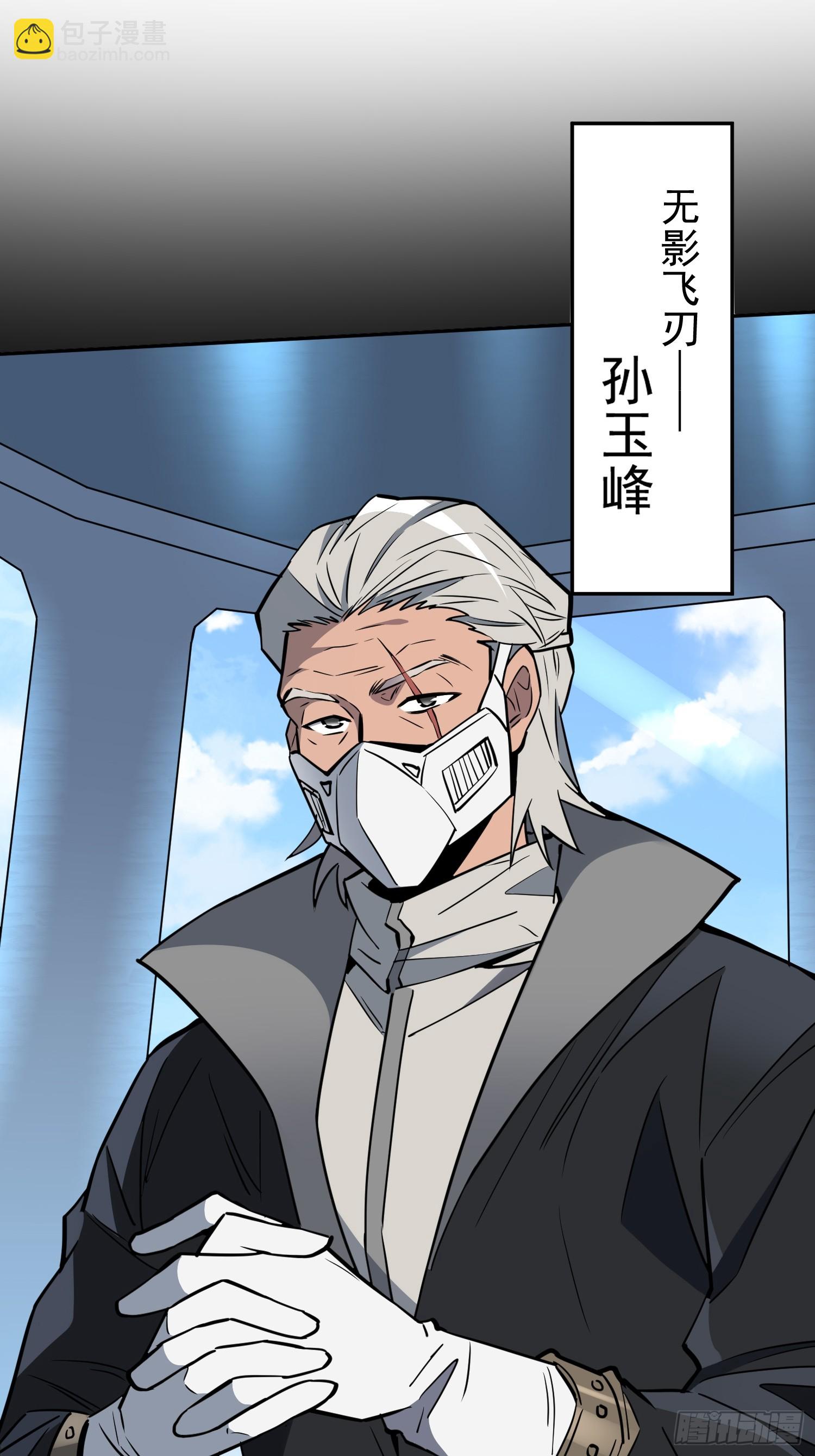 第195话 末日沙虫梦魇-第199话