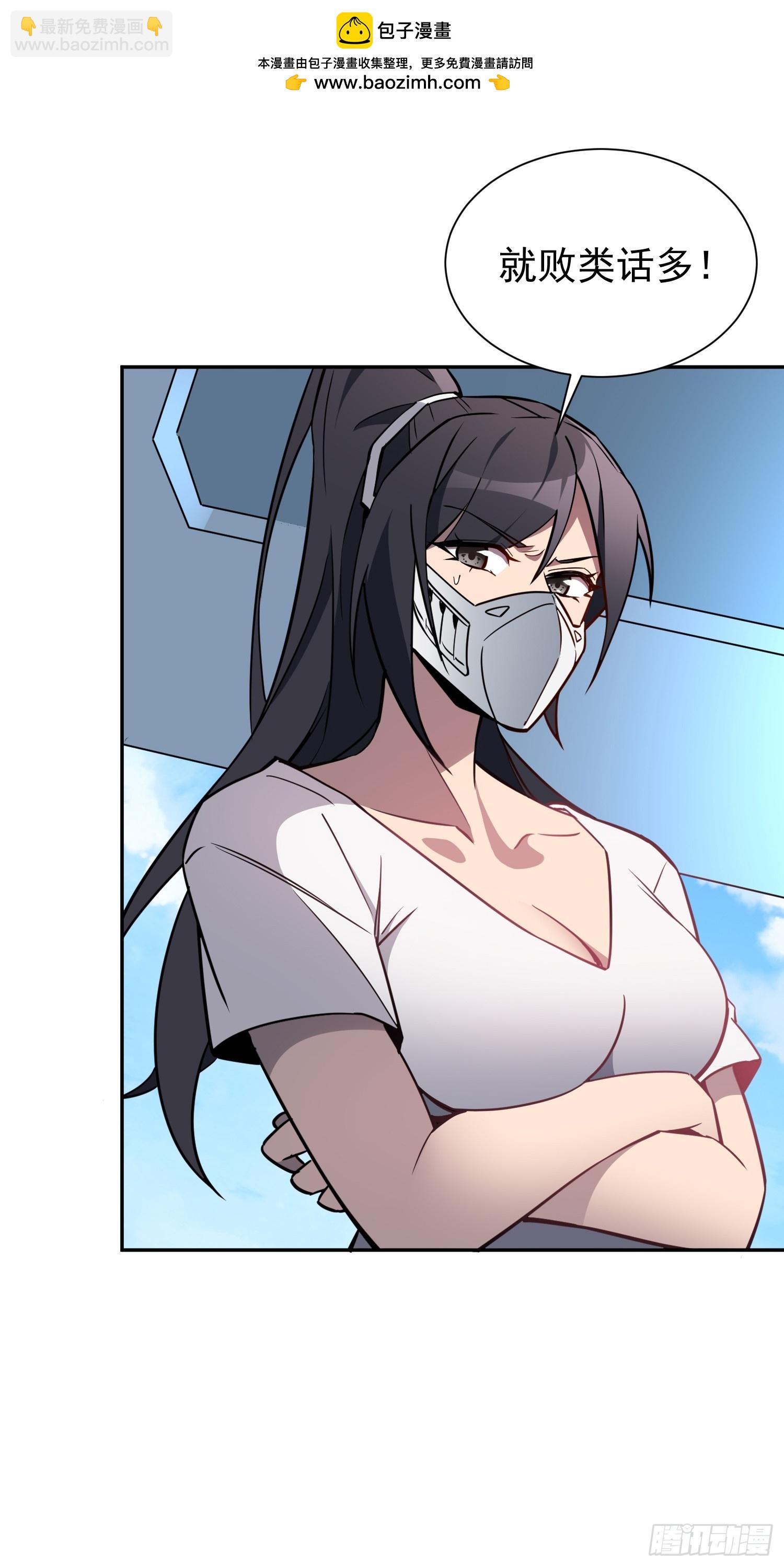第195话 末日沙虫梦魇-第199话