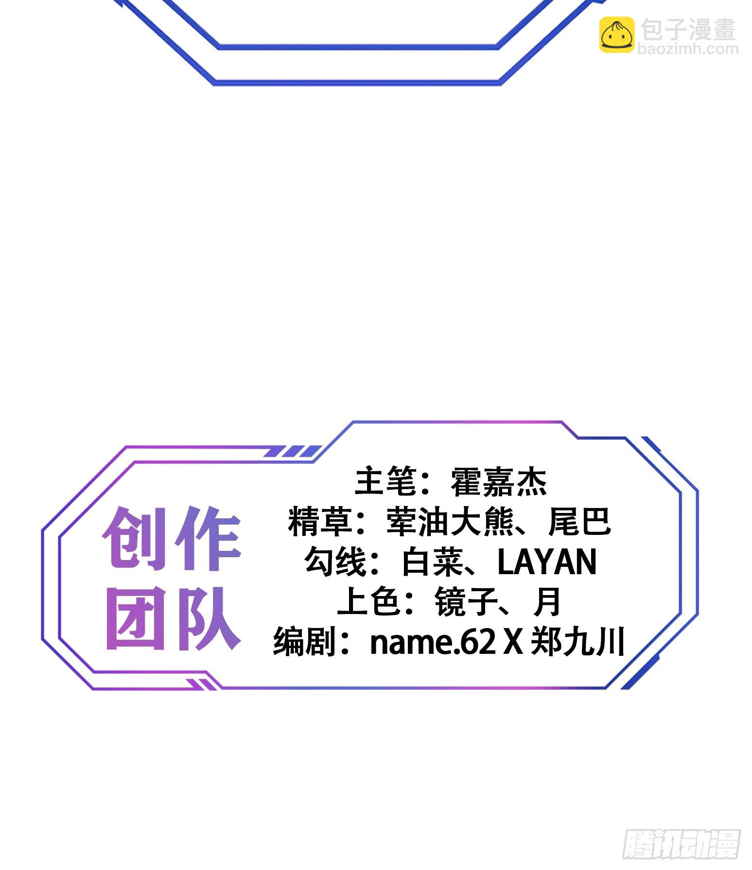 第195话 末日沙虫梦魇-第199话