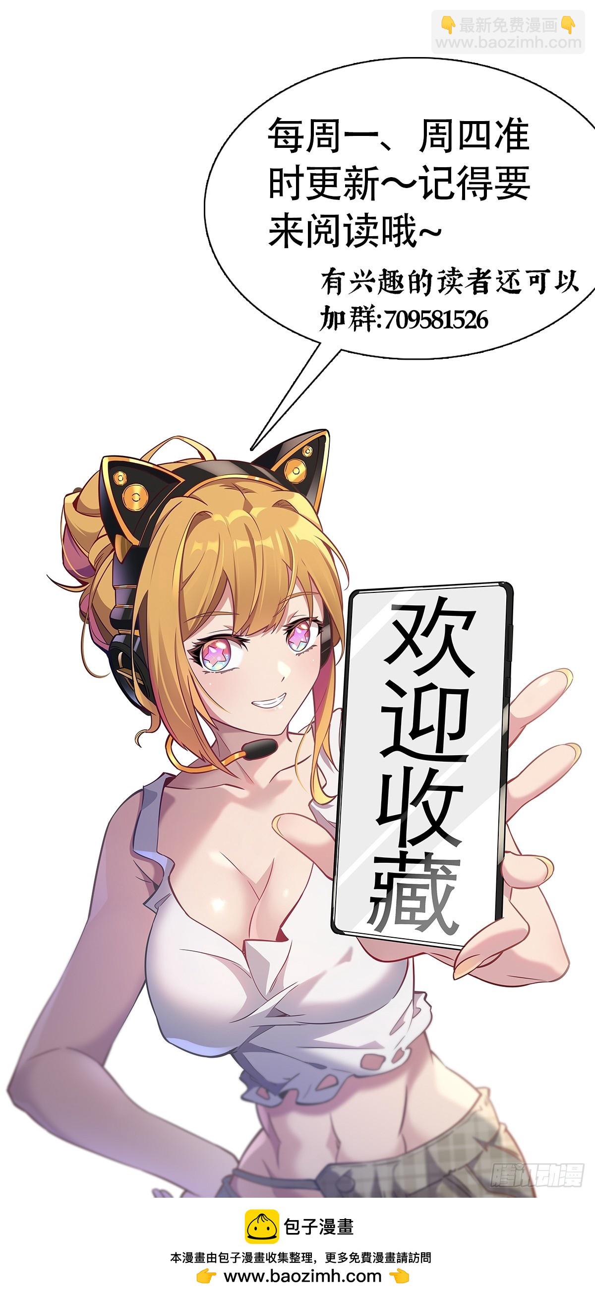 第195话 末日沙虫梦魇-第199话