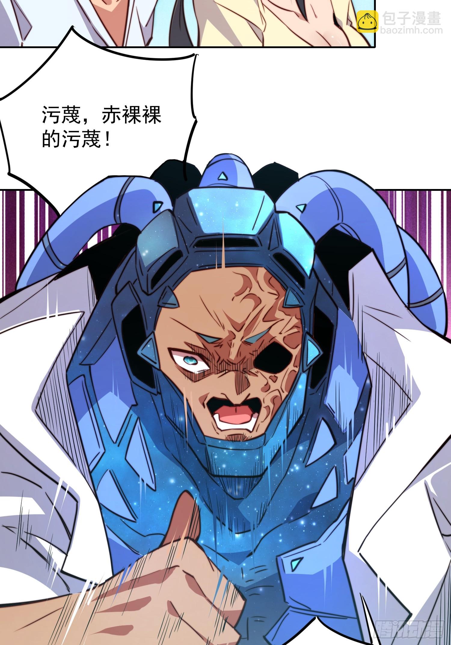 第195话 末日沙虫梦魇-第199话