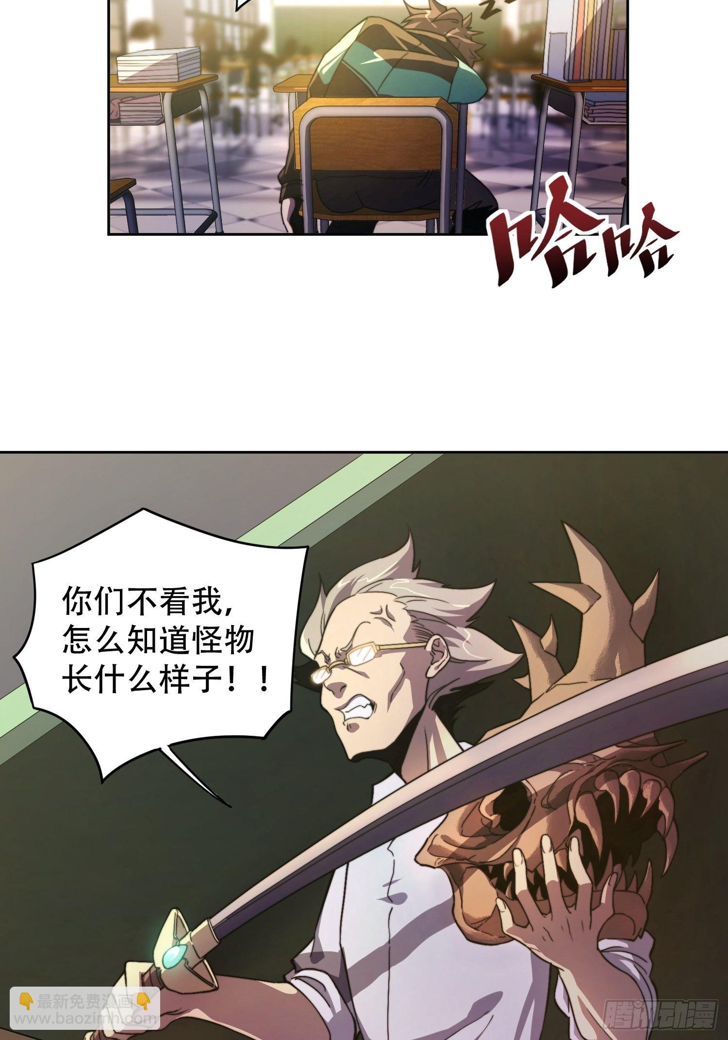 第1话 龙城沦陷，孟超重生-第3话
