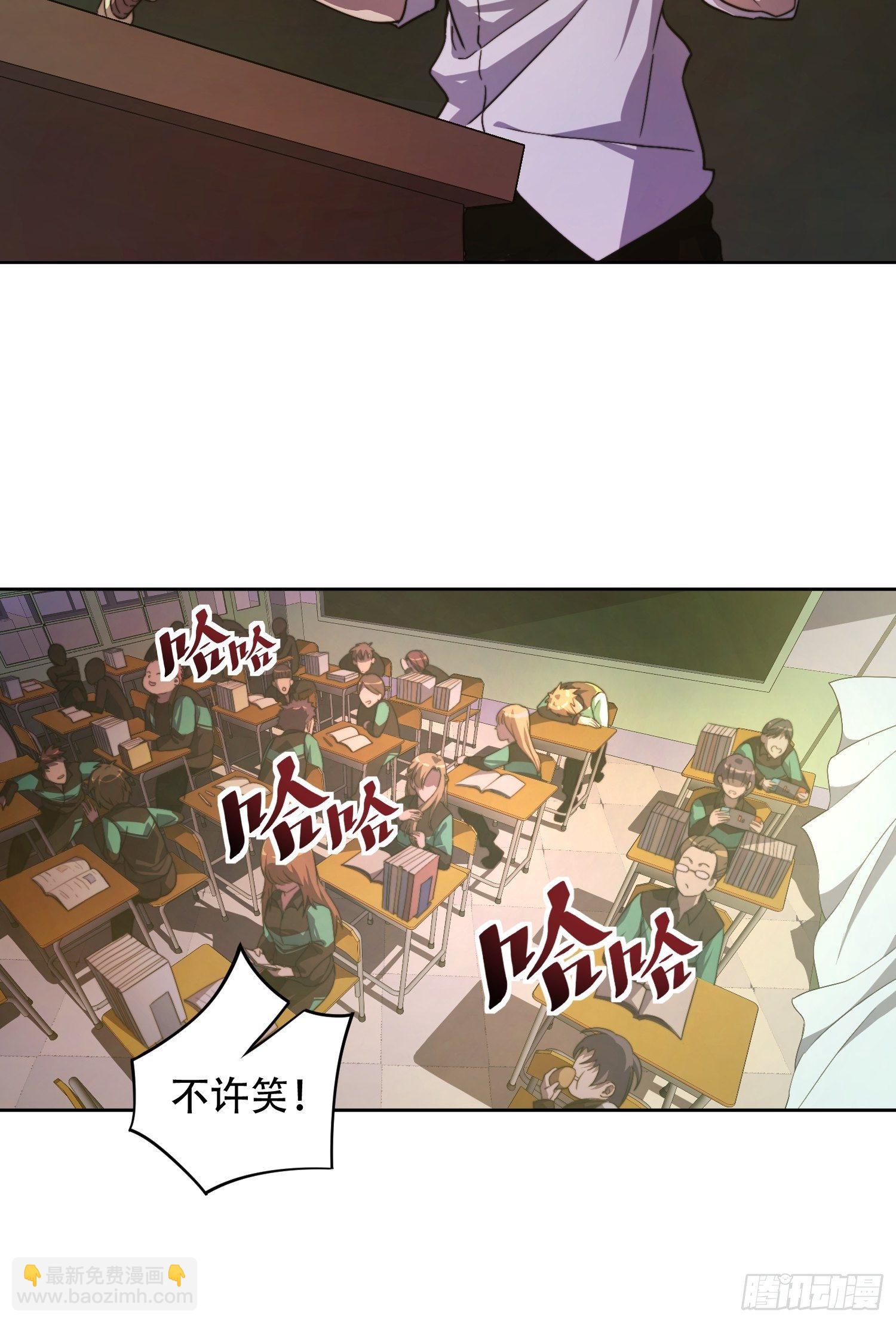 第1话 龙城沦陷，孟超重生-第3话