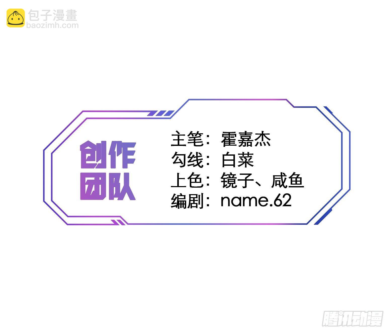 第19话 晶化神经球-第21话