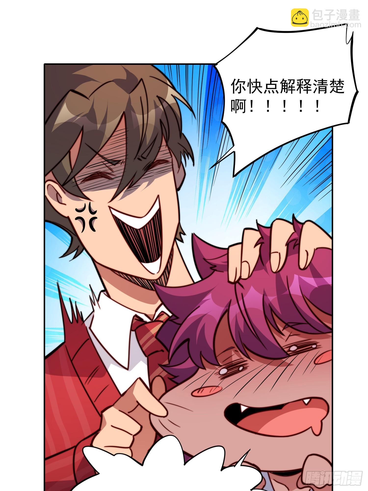 第197话 佳人有约-第201话