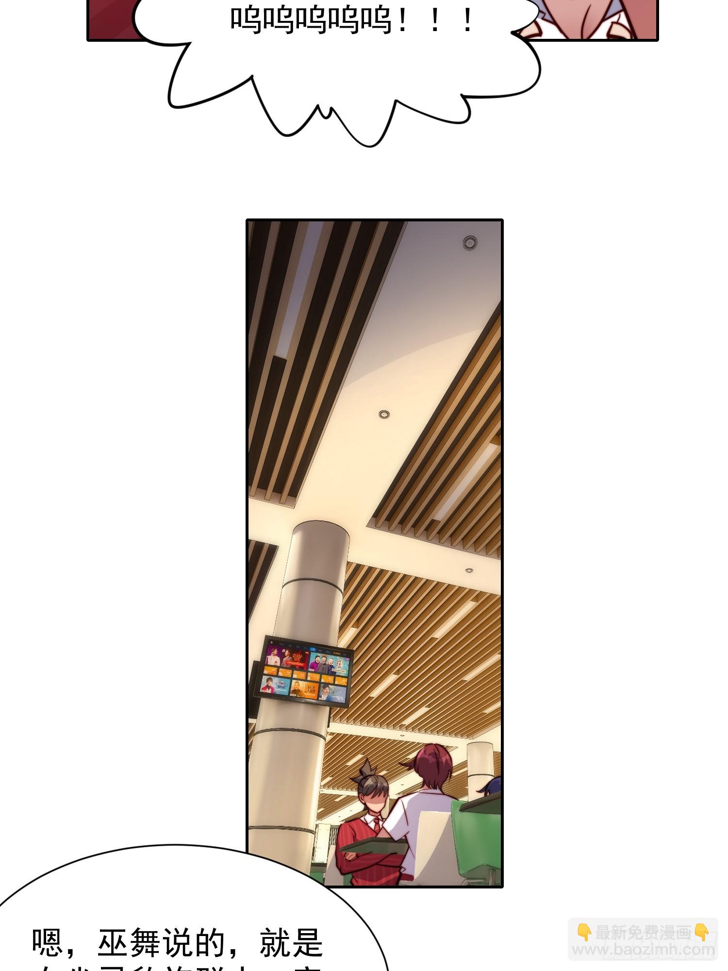 第197话 佳人有约-第201话