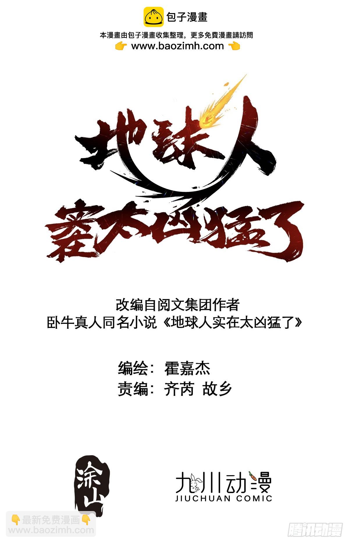 第197话 佳人有约-第201话