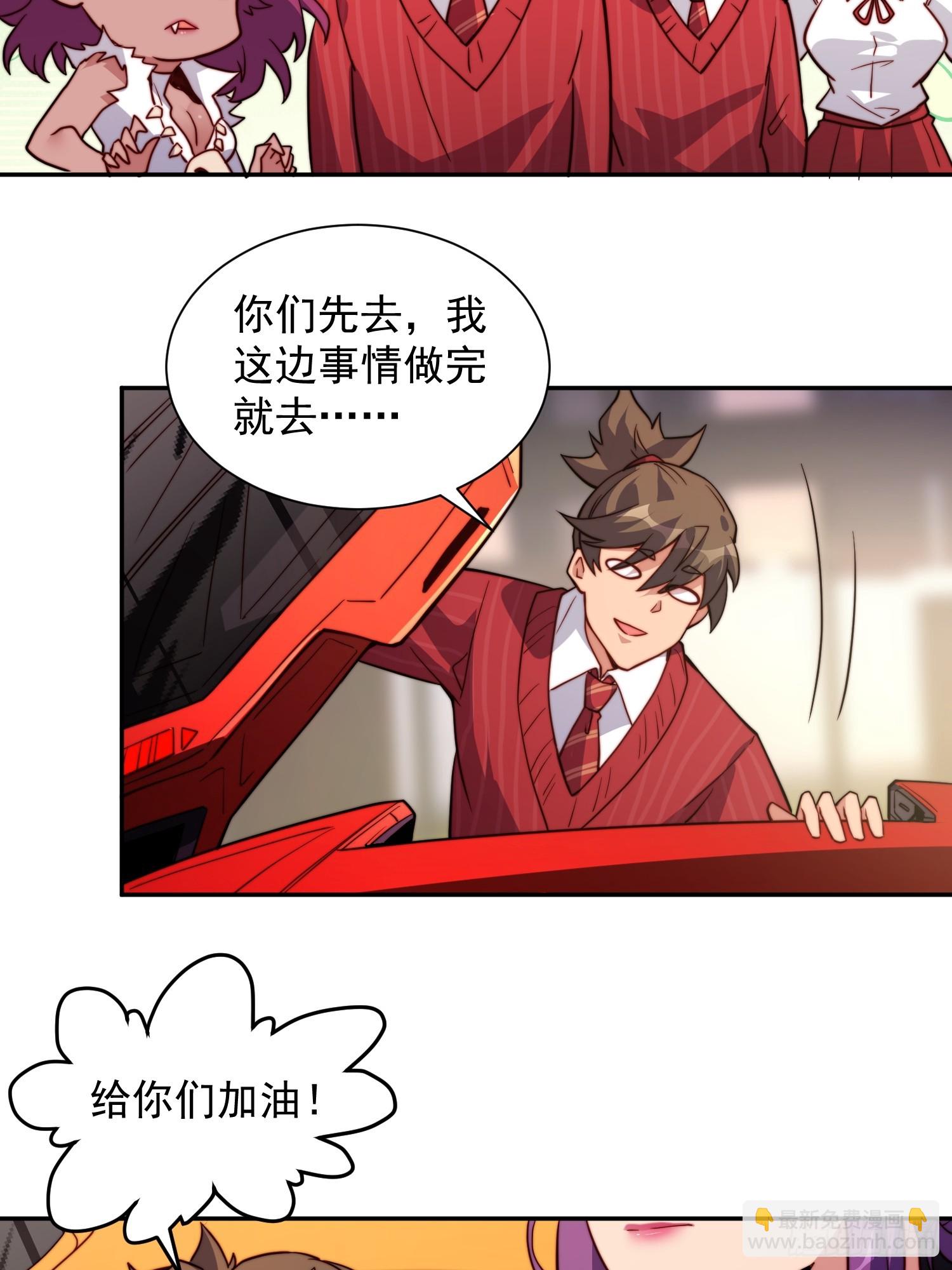第197话 佳人有约-第201话