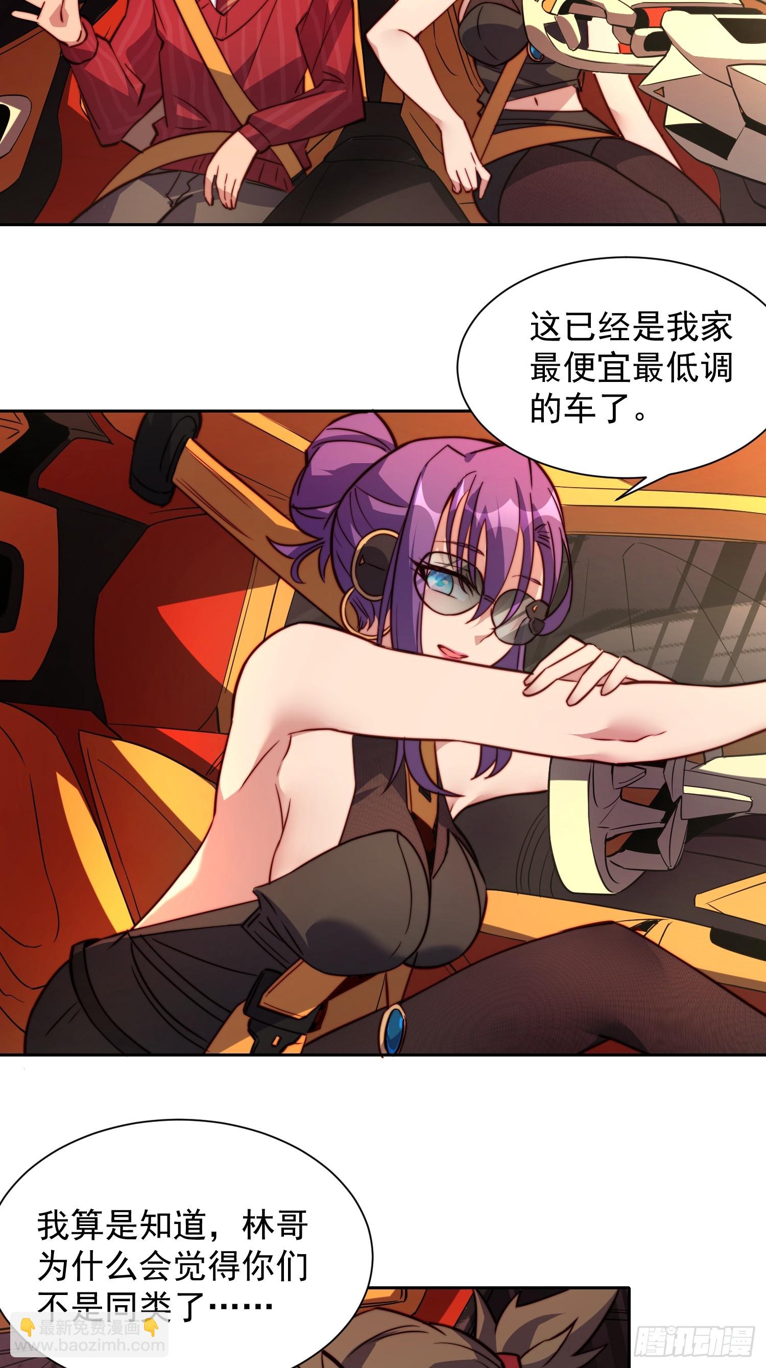 第197话 佳人有约-第201话