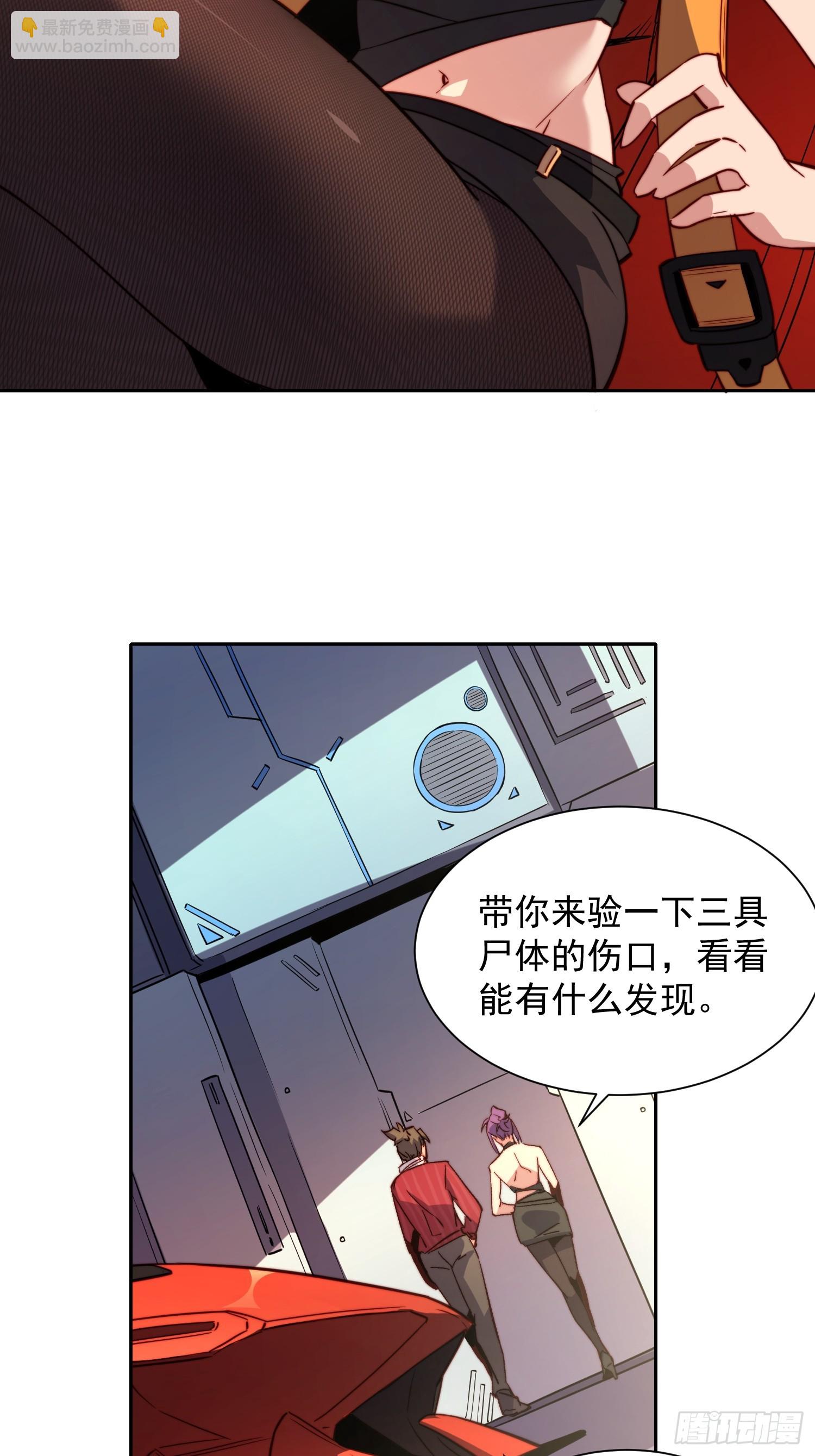 第197话 佳人有约-第201话