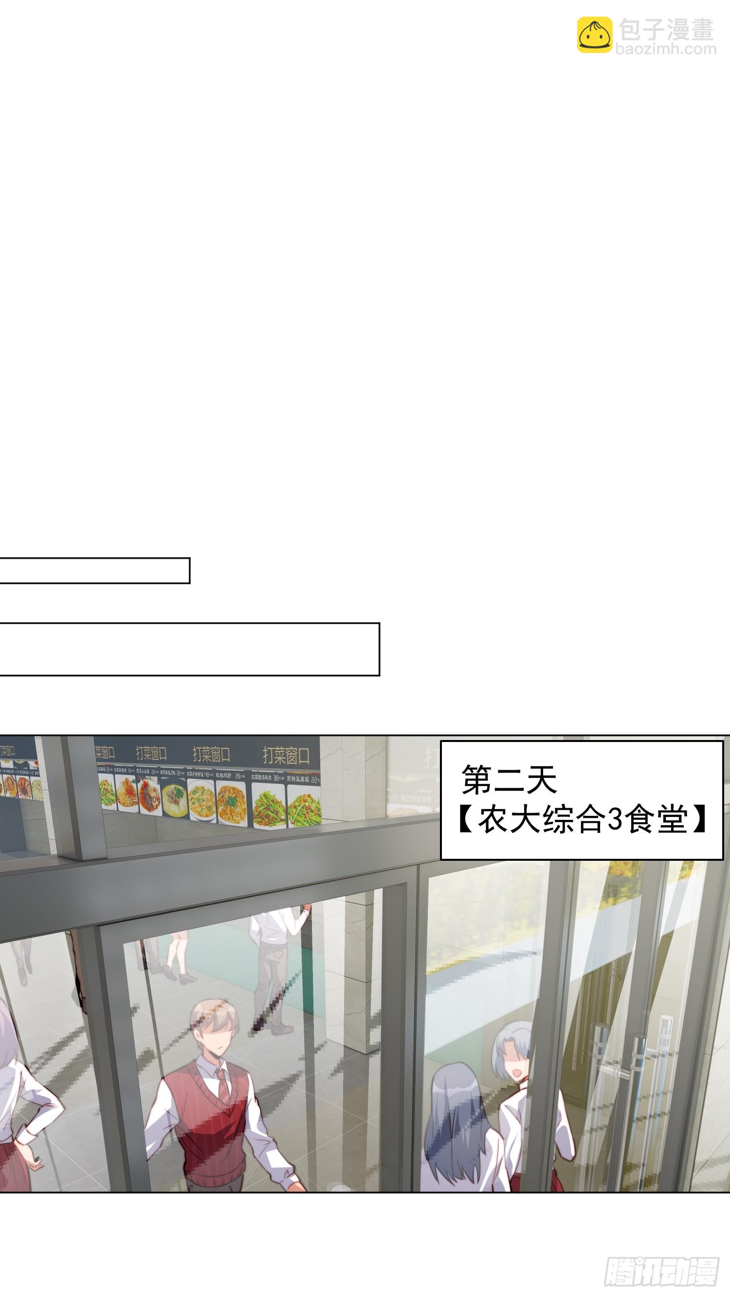 第197话 佳人有约-第201话