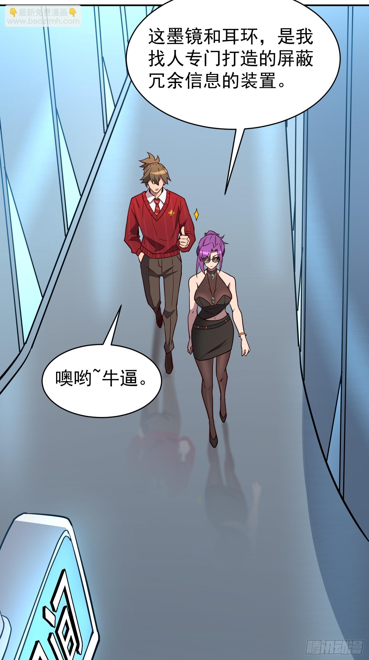 第197话 佳人有约-第201话