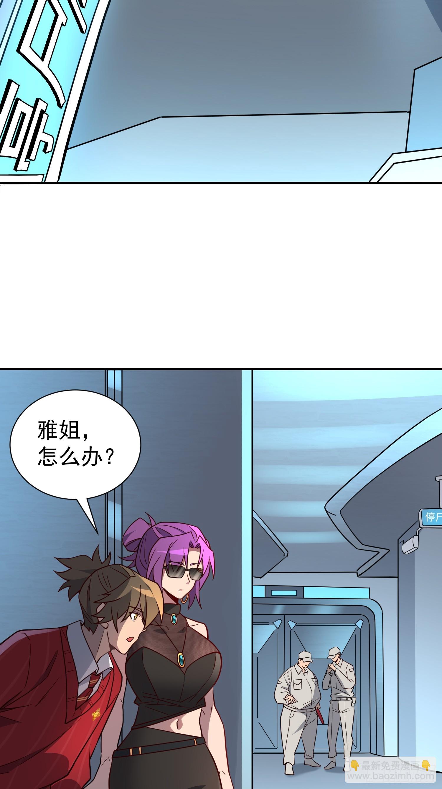 第197话 佳人有约-第201话
