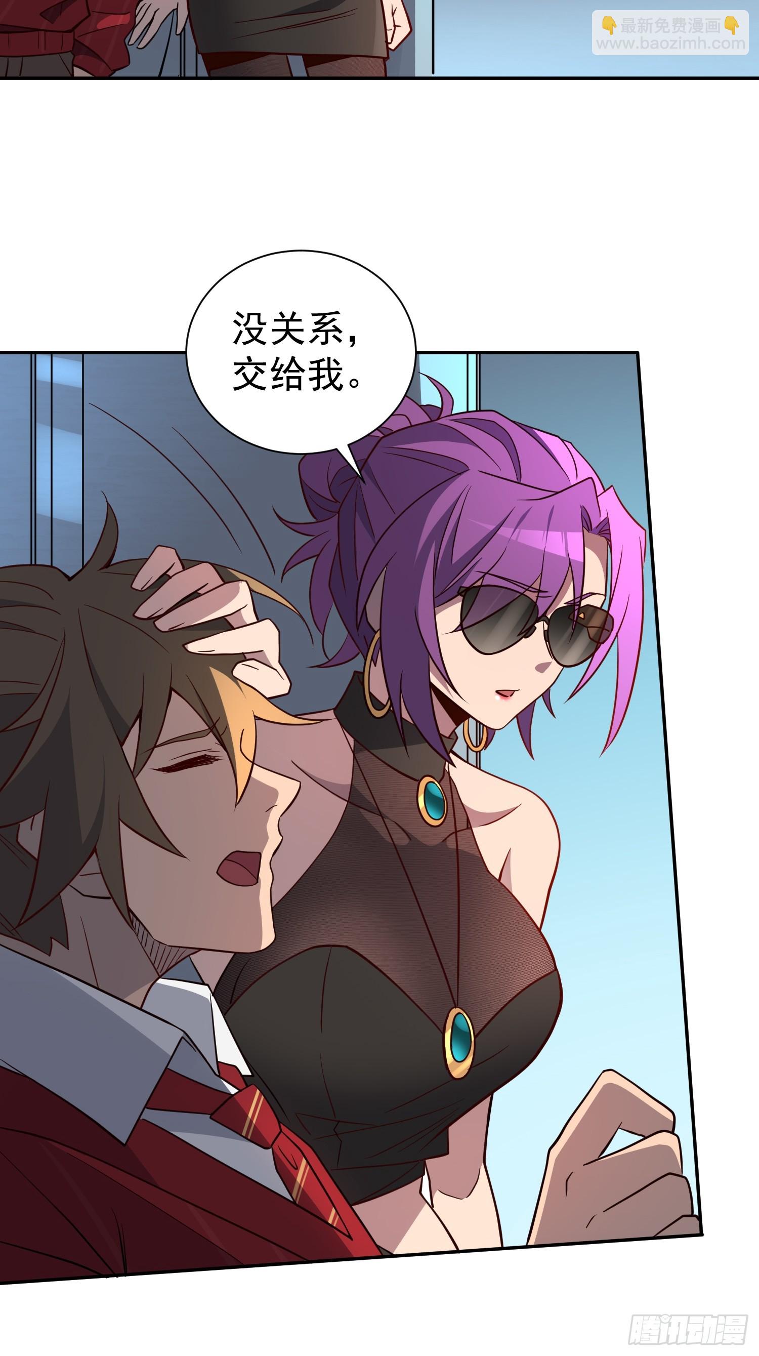 第197话 佳人有约-第201话