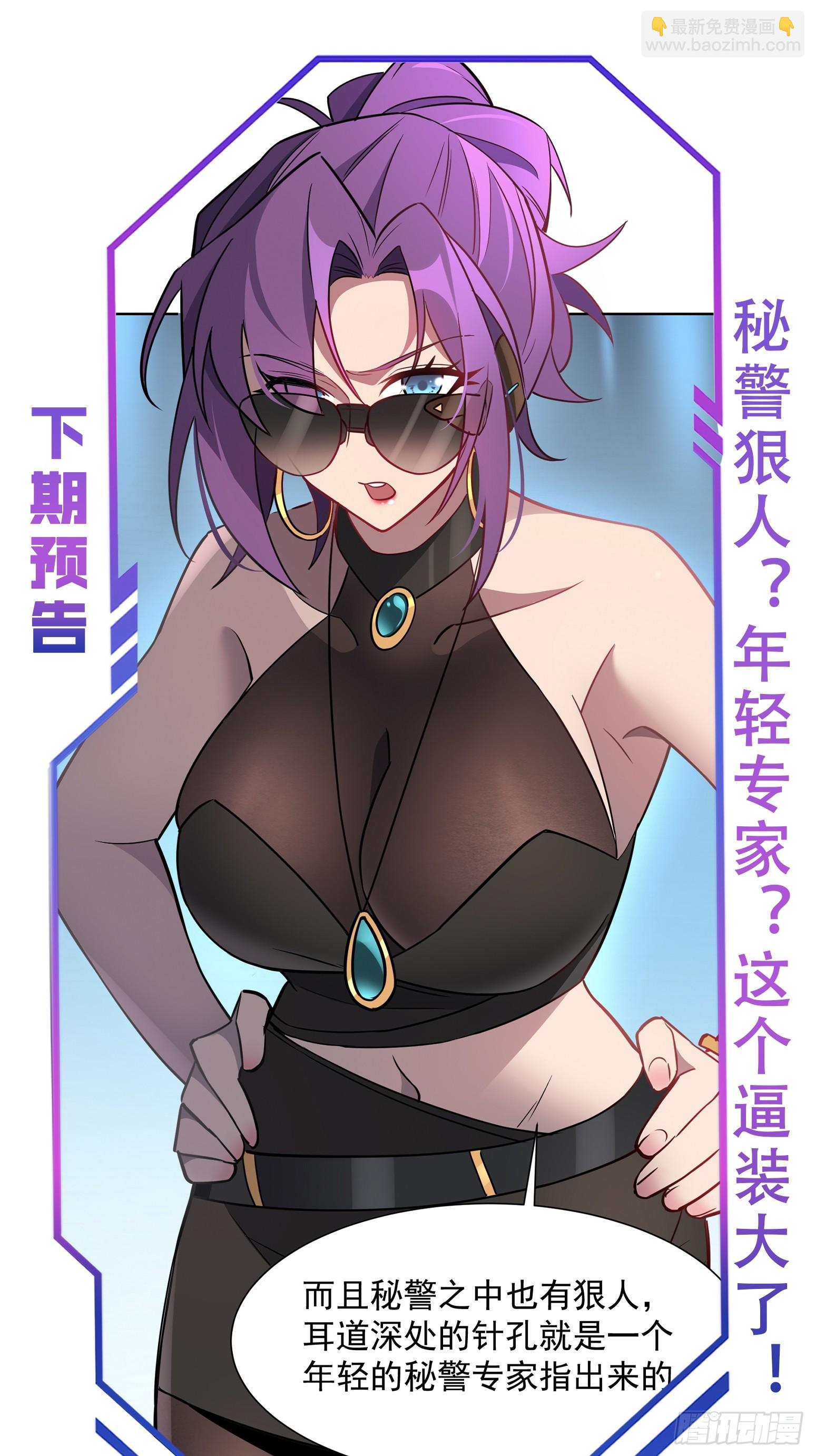 第197话 佳人有约-第201话