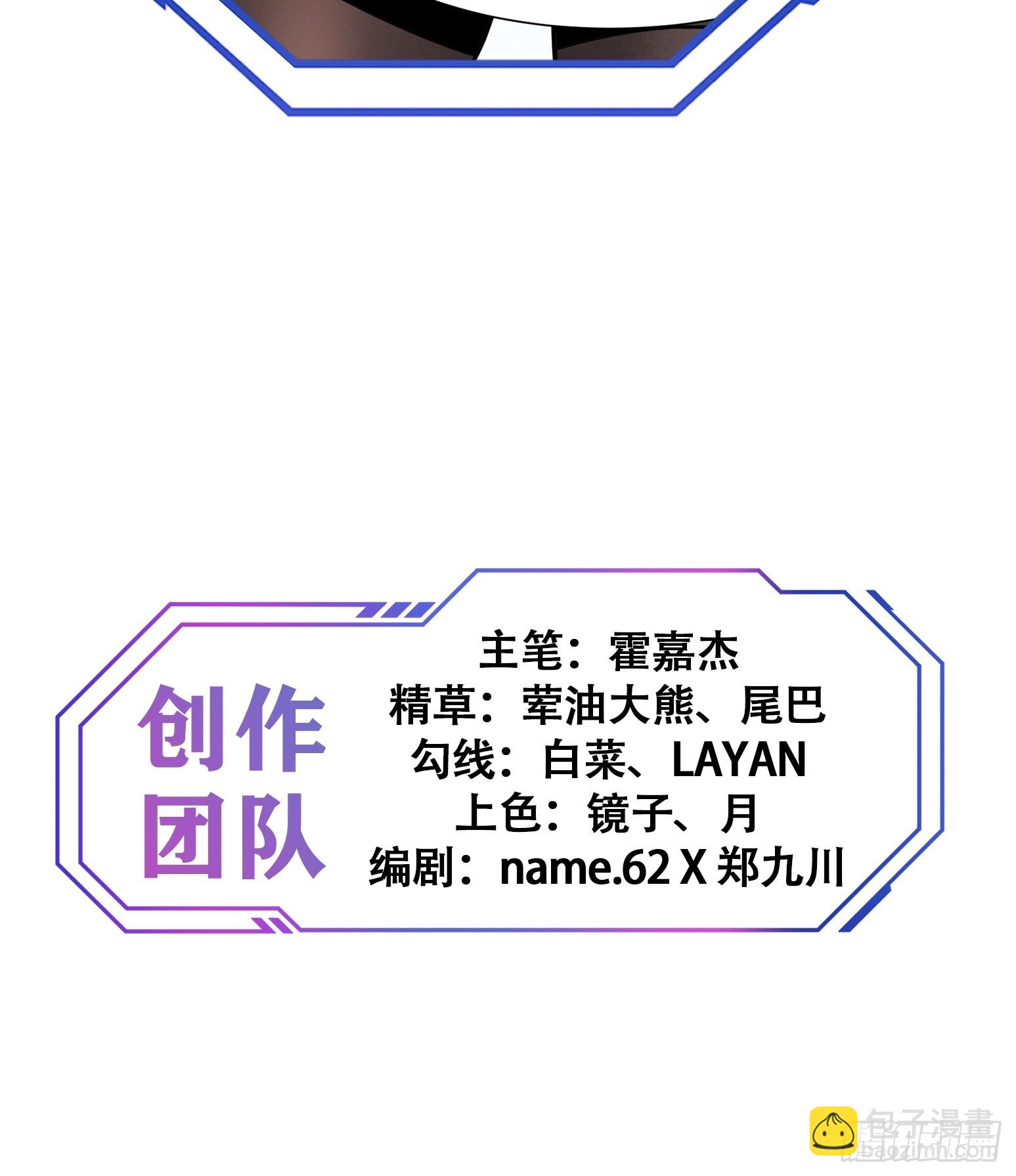 第197话 佳人有约-第201话