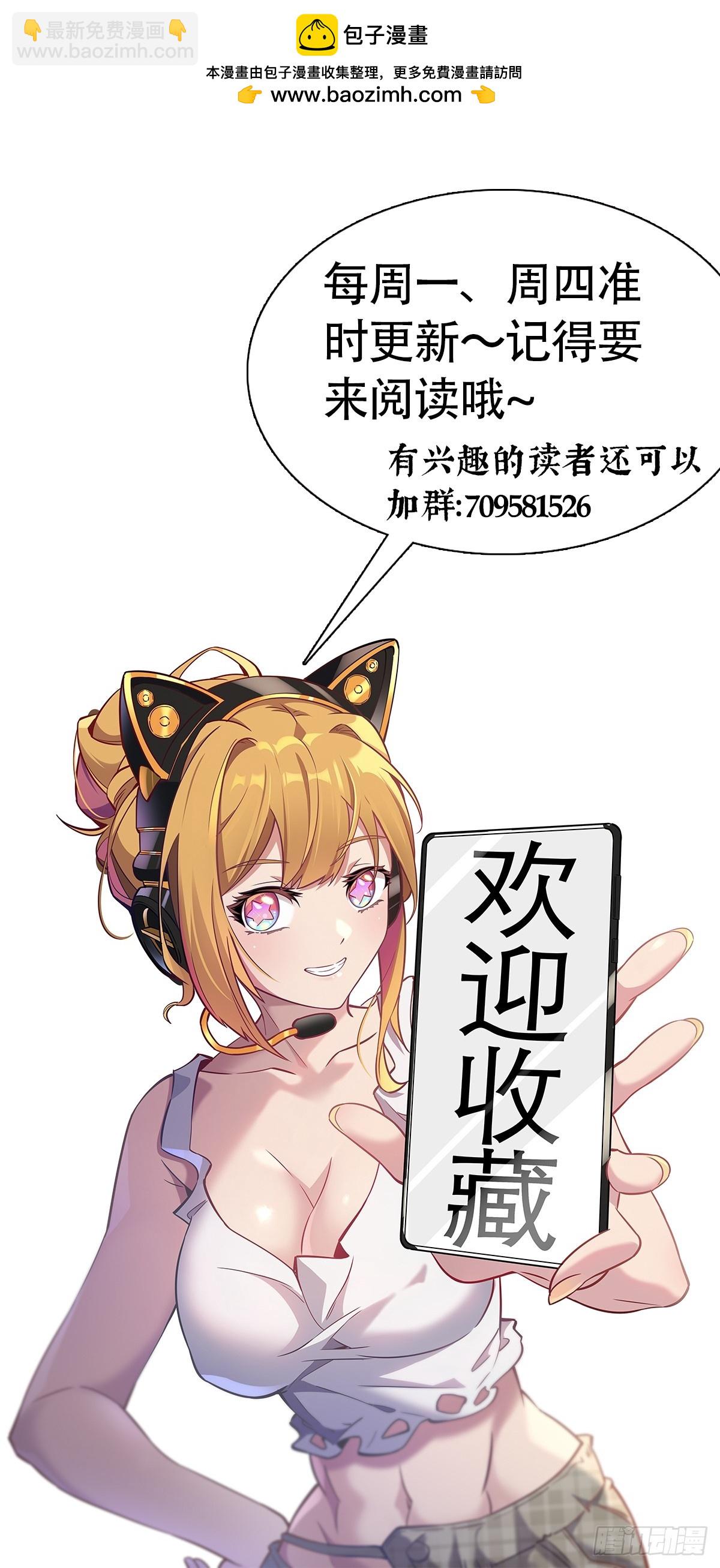 第197话 佳人有约-第201话