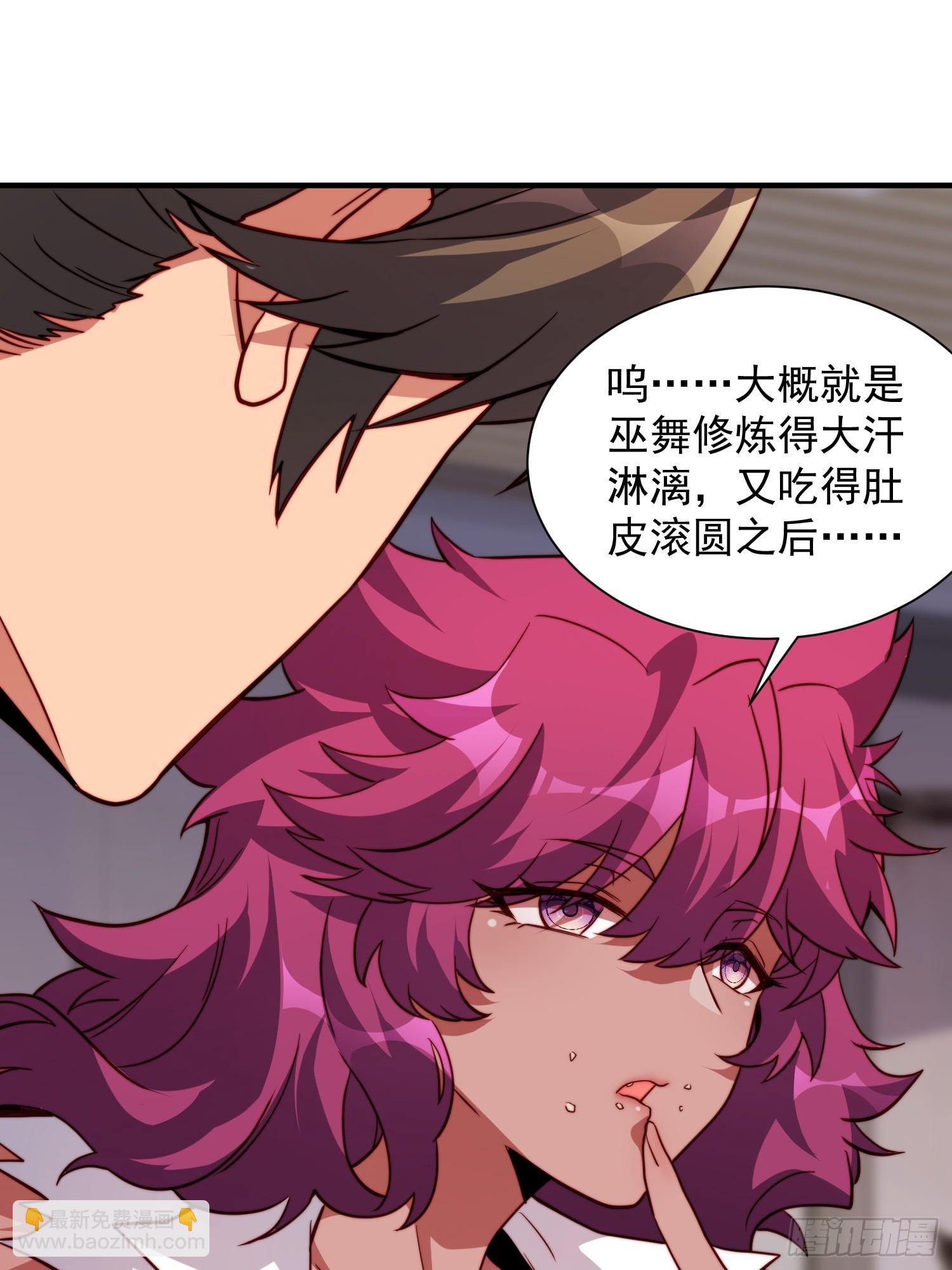 第197话 佳人有约-第201话