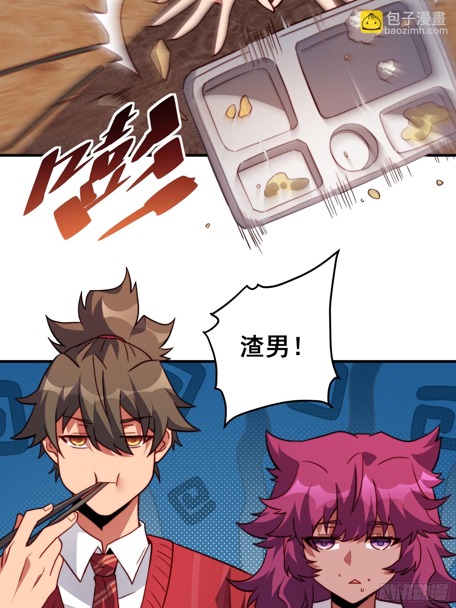 第197话 佳人有约-第201话
