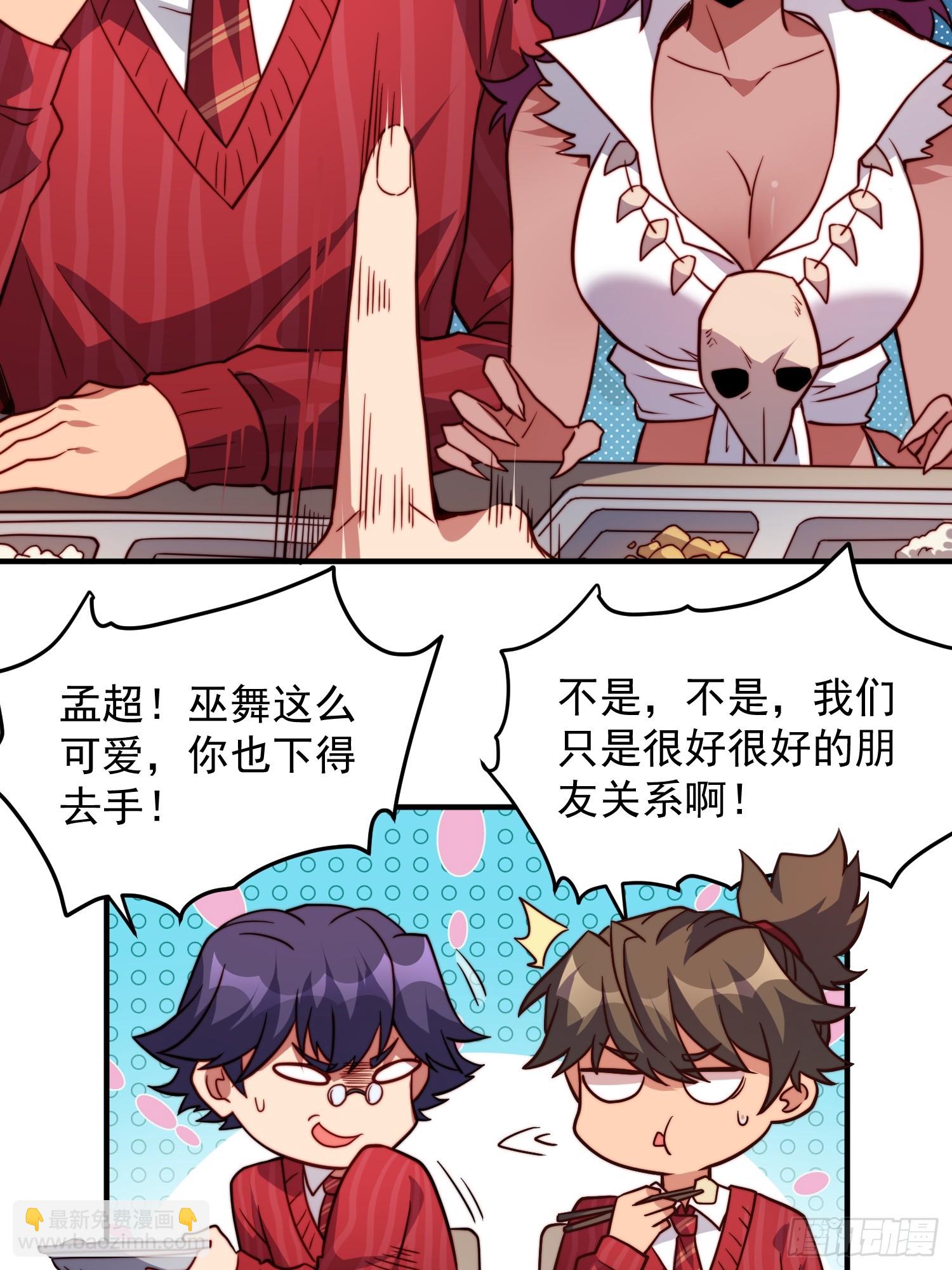 第197话 佳人有约-第201话