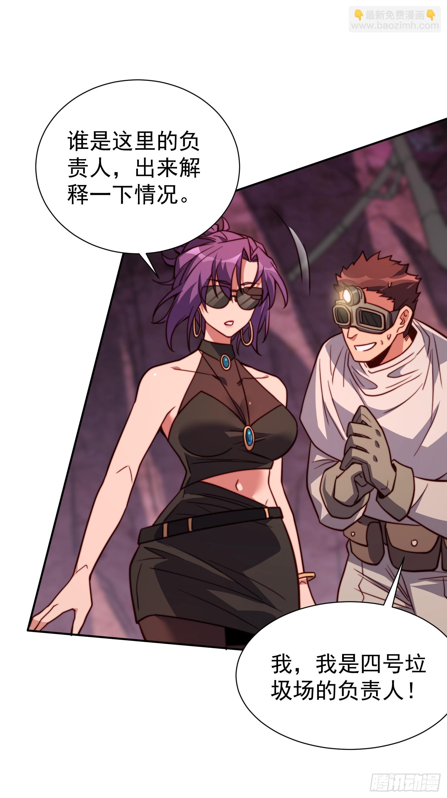 第199话 鼠潮危机-第203话