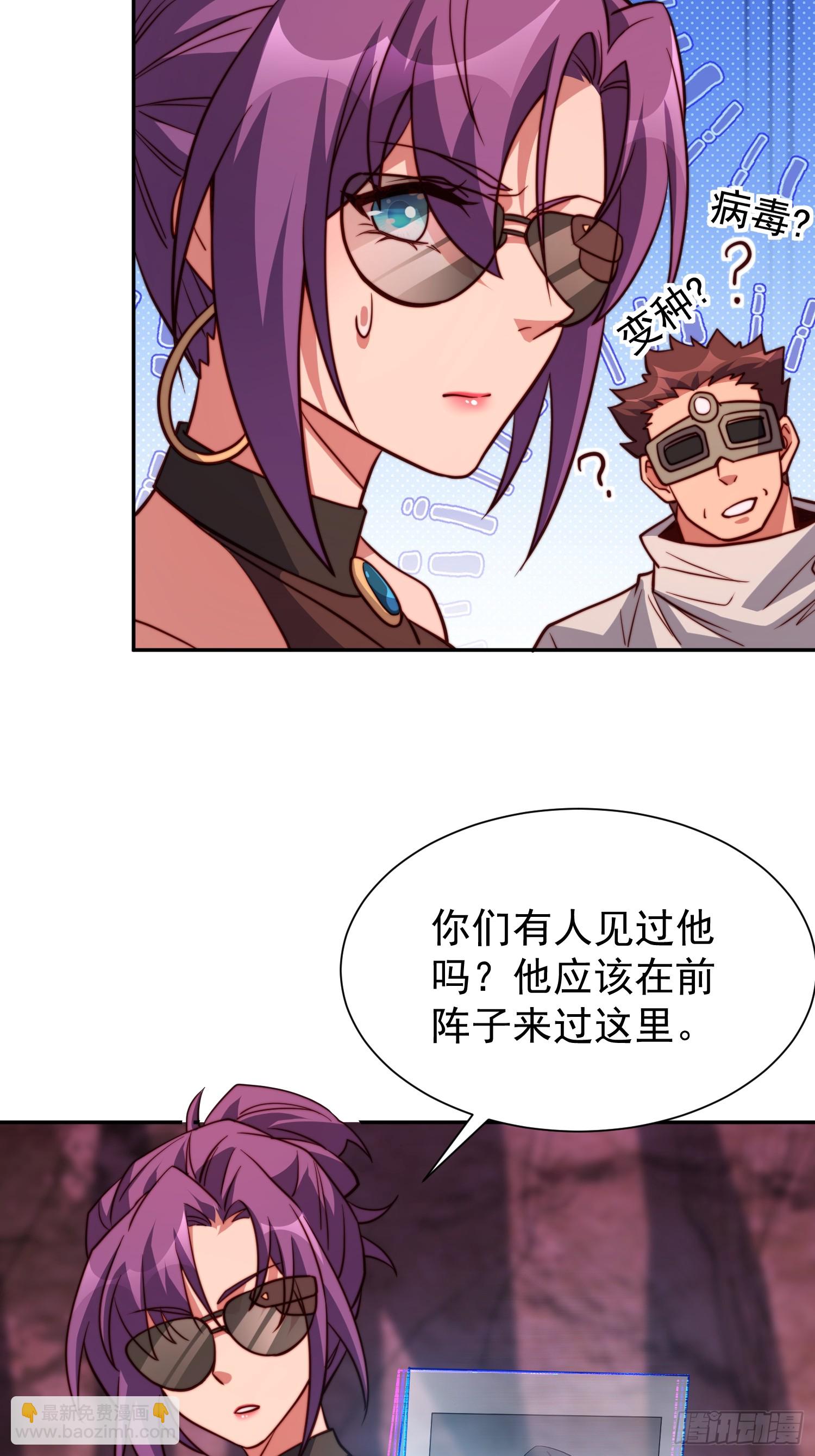 第199话 鼠潮危机-第203话