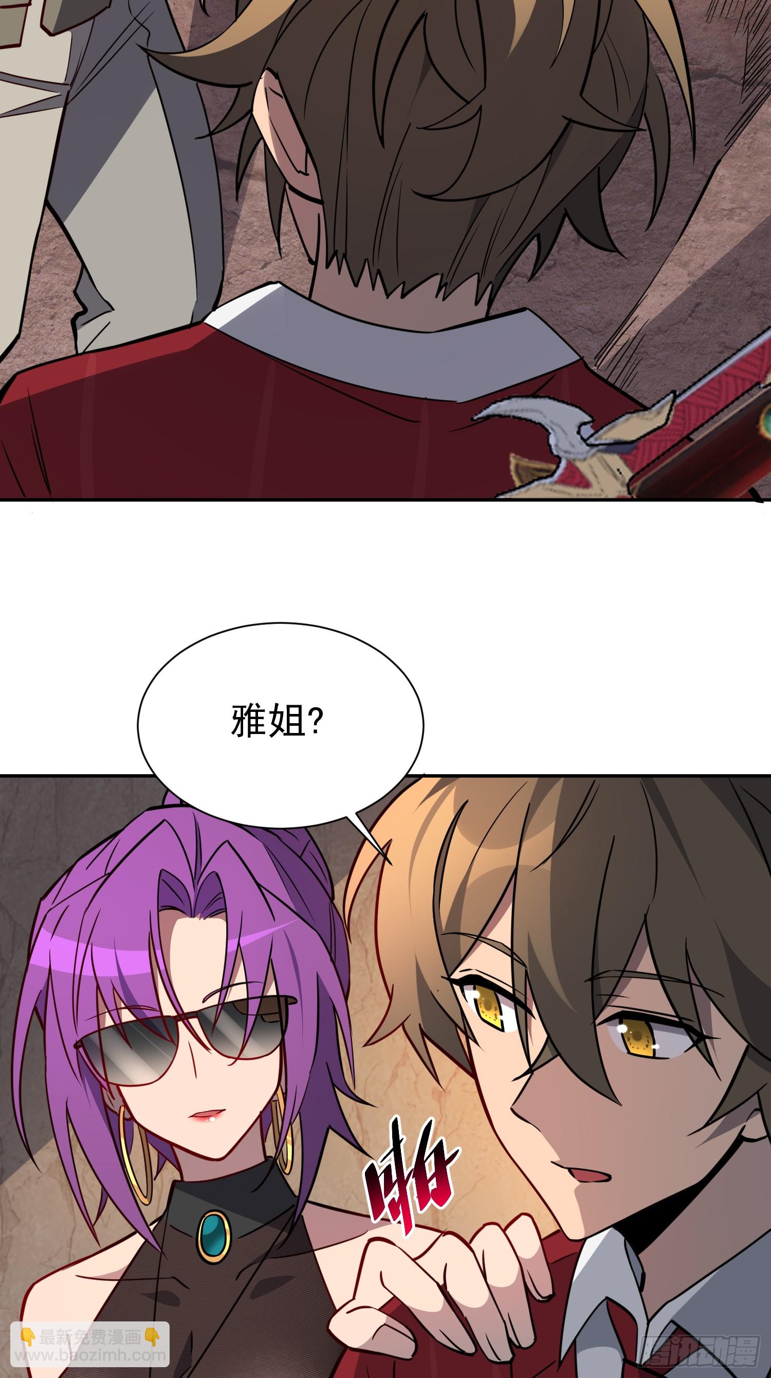 第199话 鼠潮危机-第203话