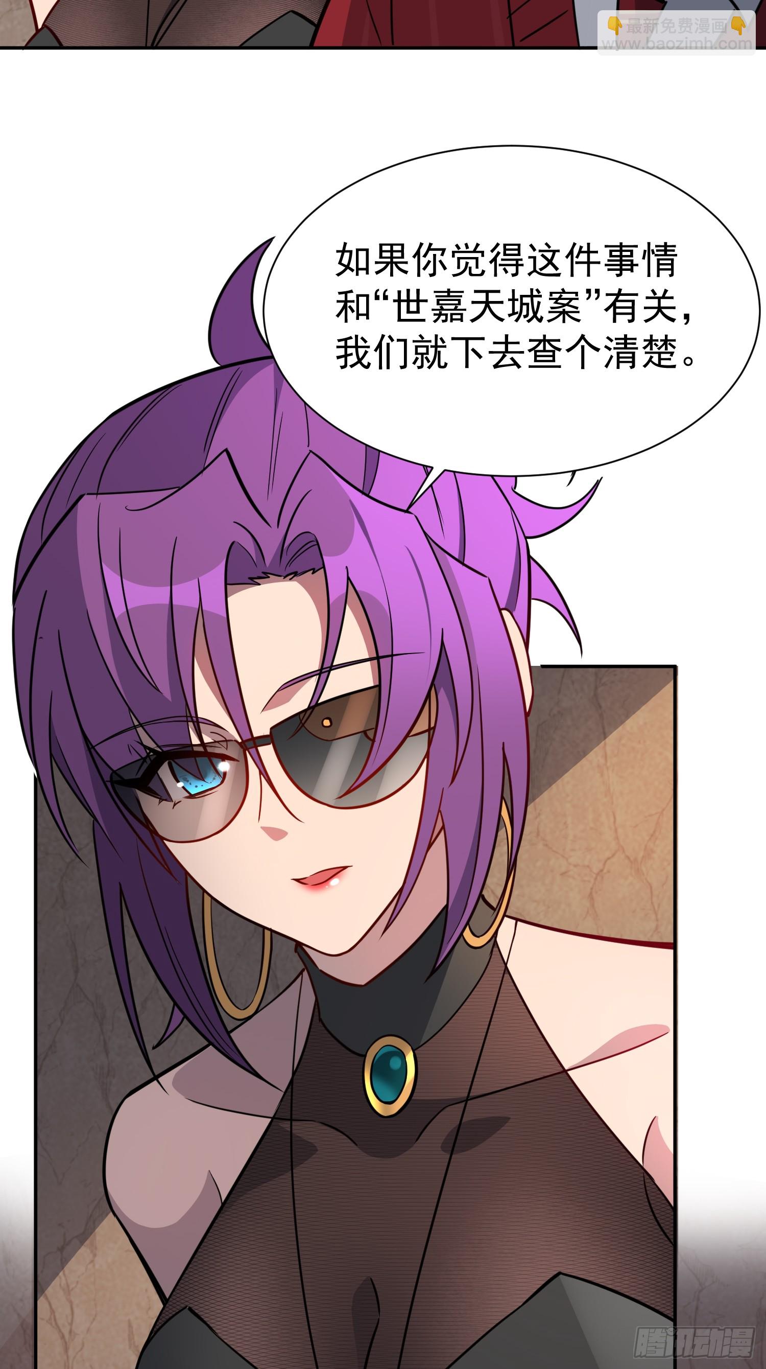 第199话 鼠潮危机-第203话