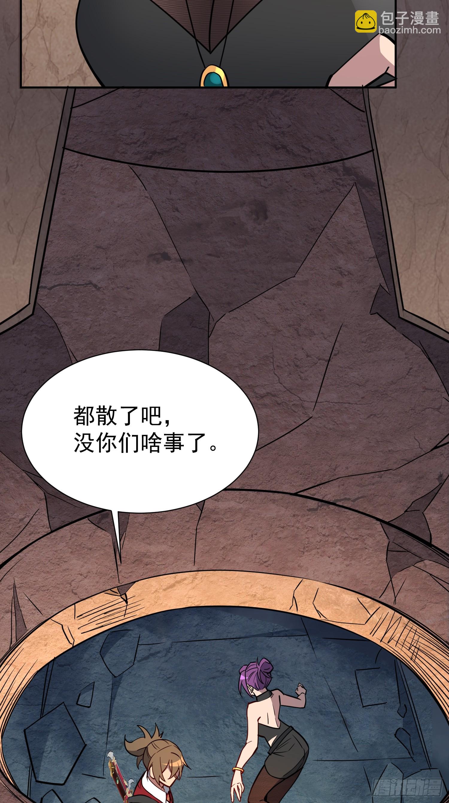 第199话 鼠潮危机-第203话