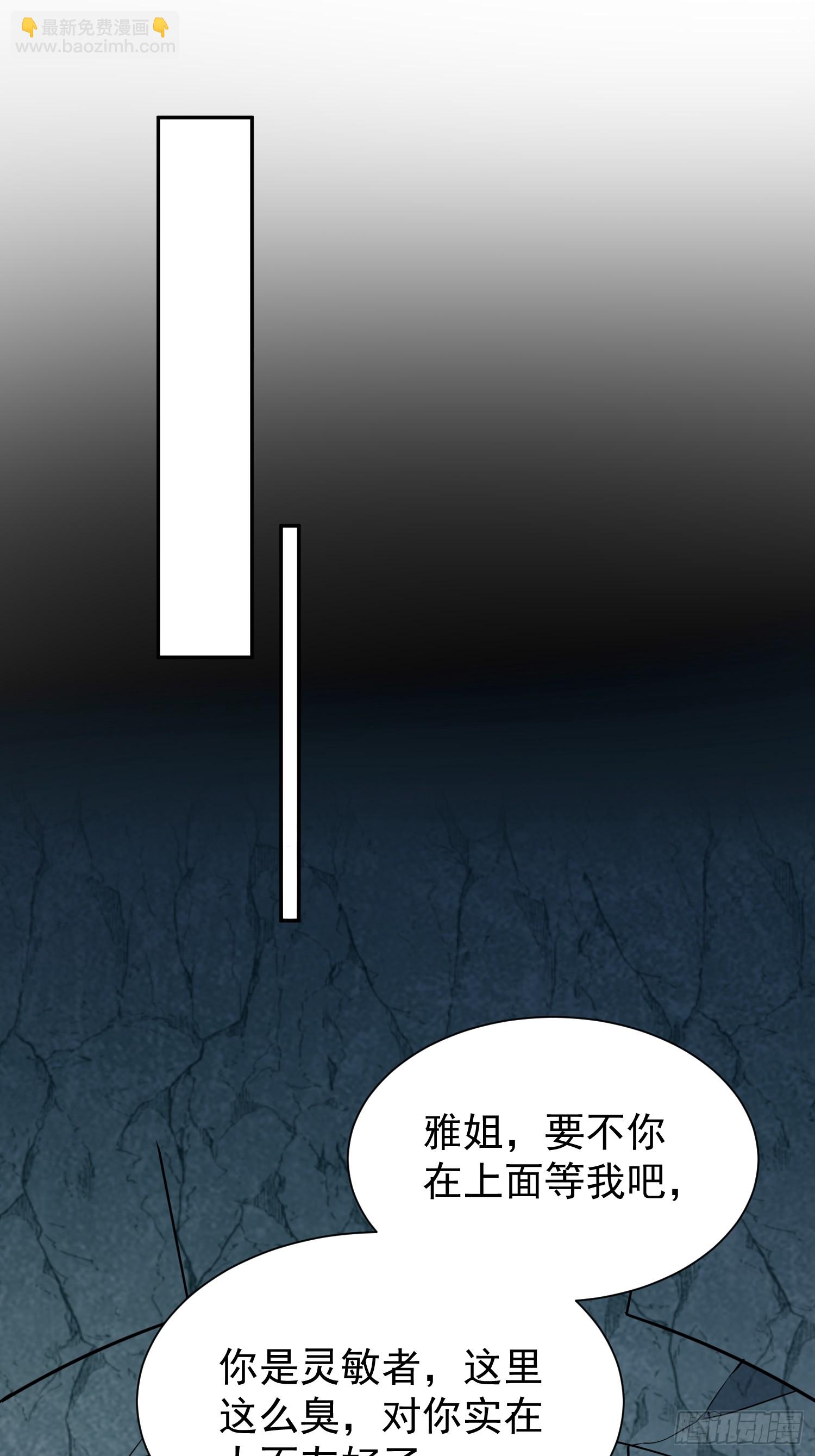 第199话 鼠潮危机-第203话