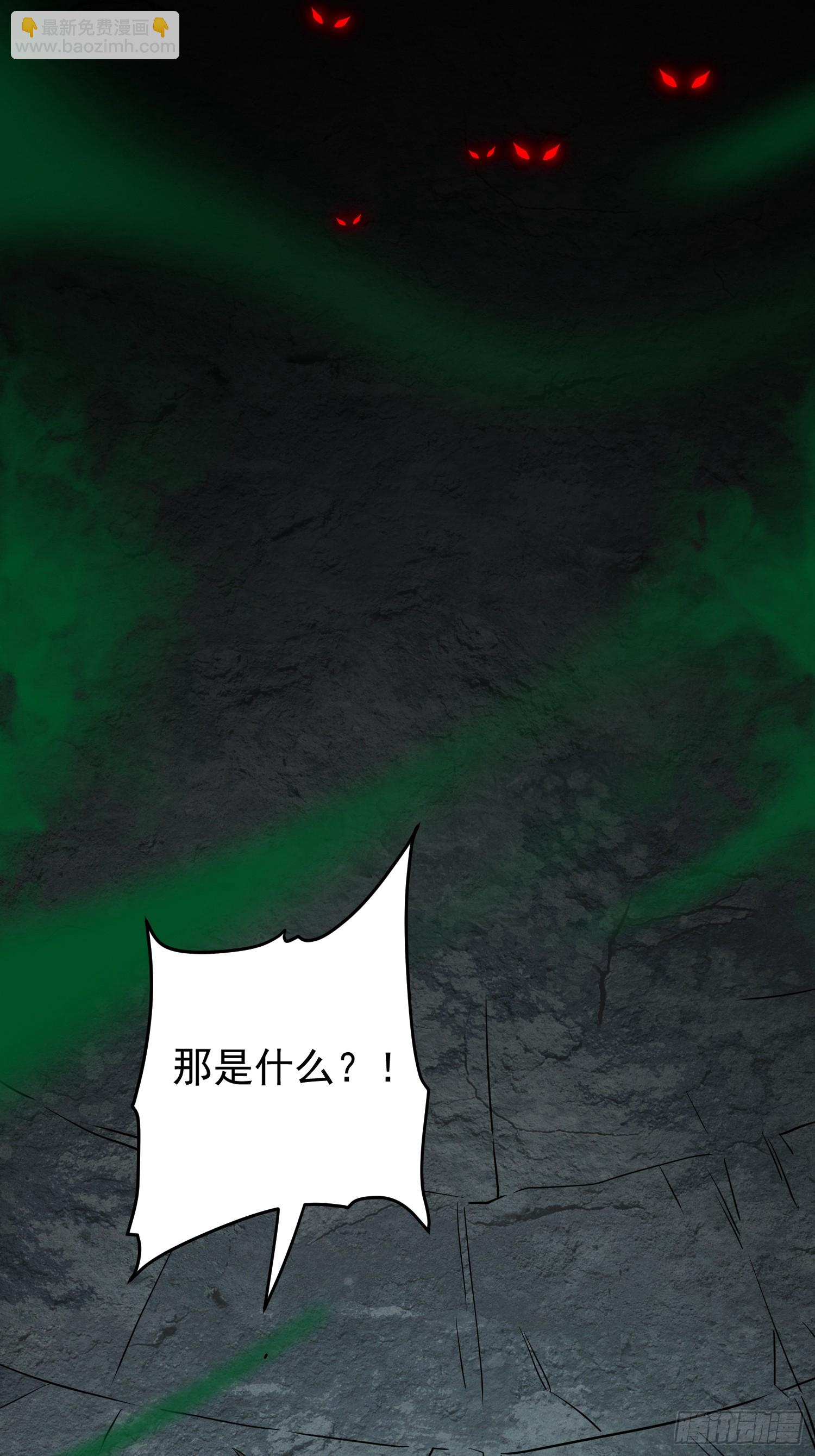 第199话 鼠潮危机-第203话
