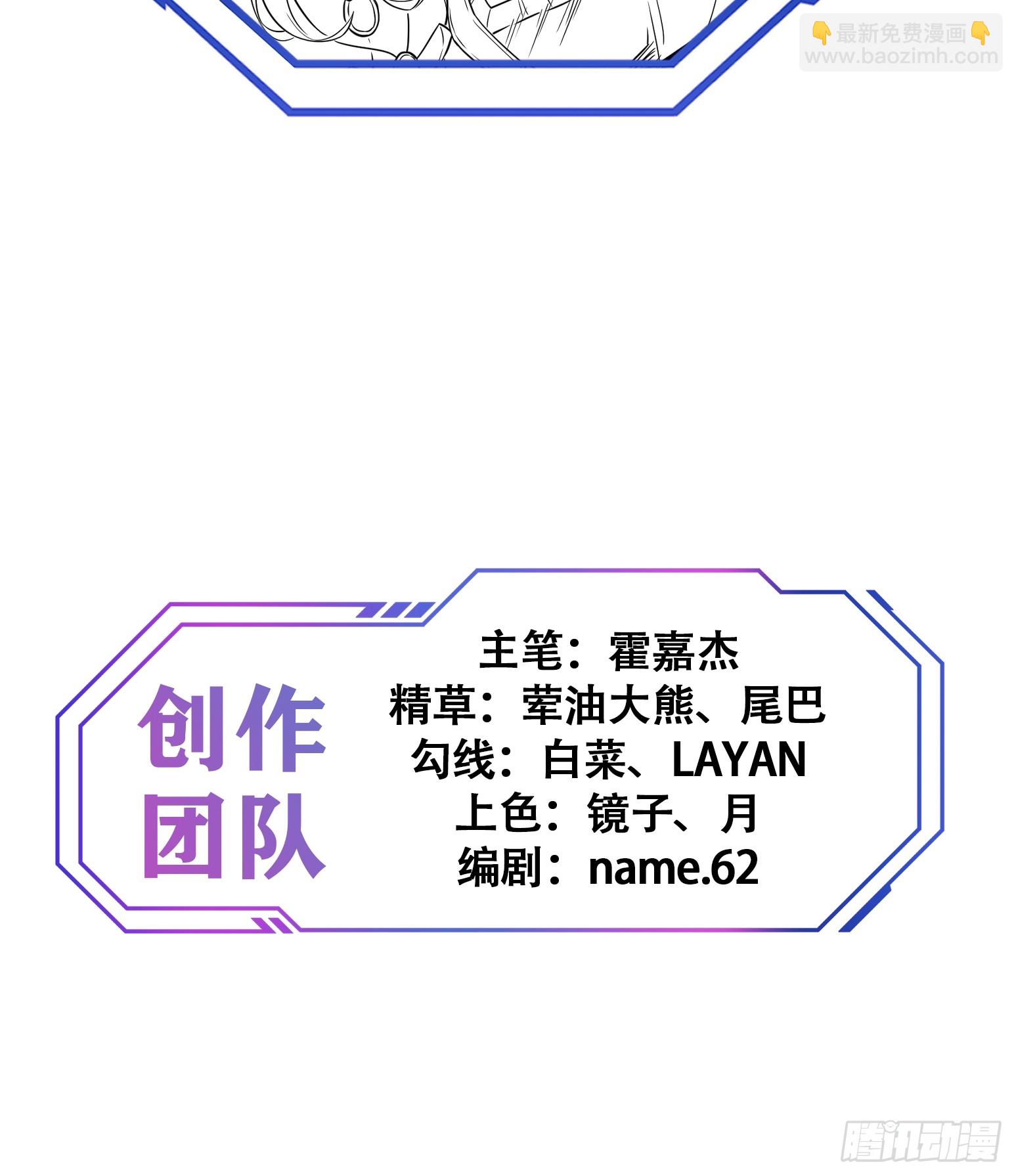 第199话 鼠潮危机-第203话