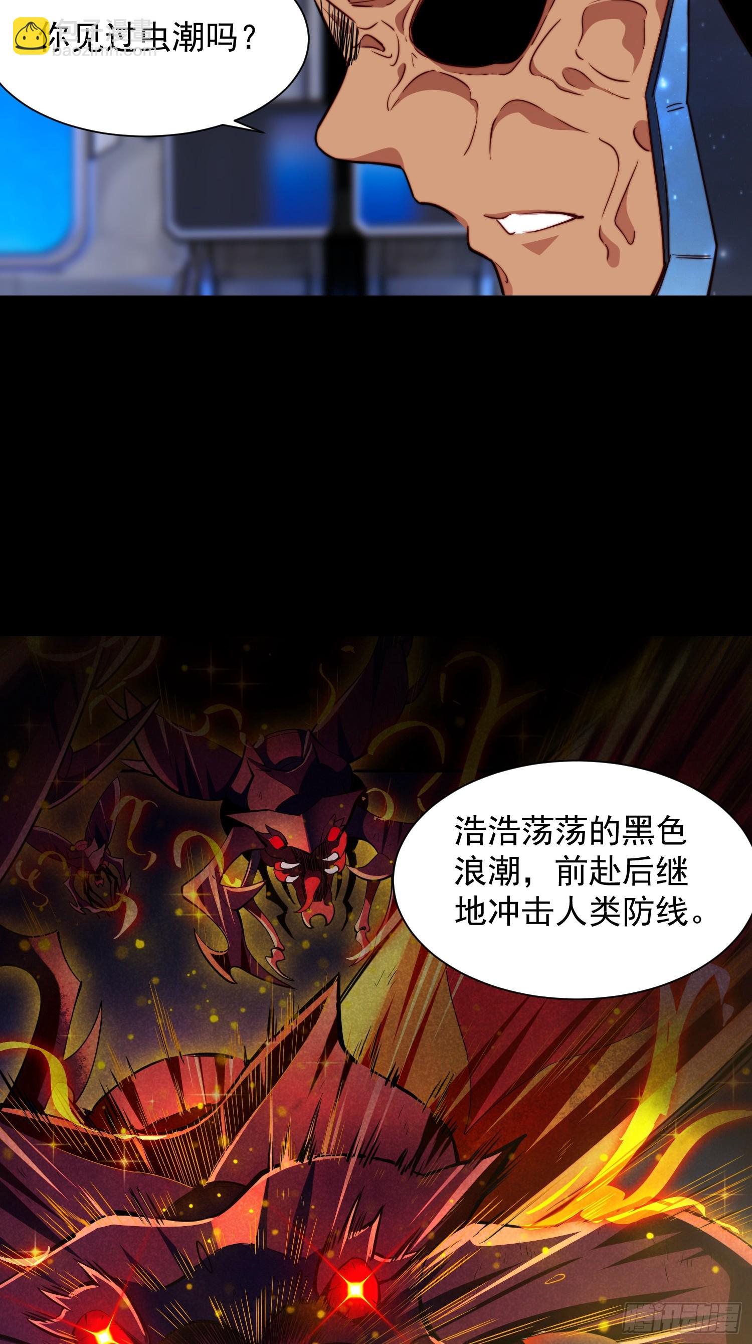 第201话 陷阱！-第205话