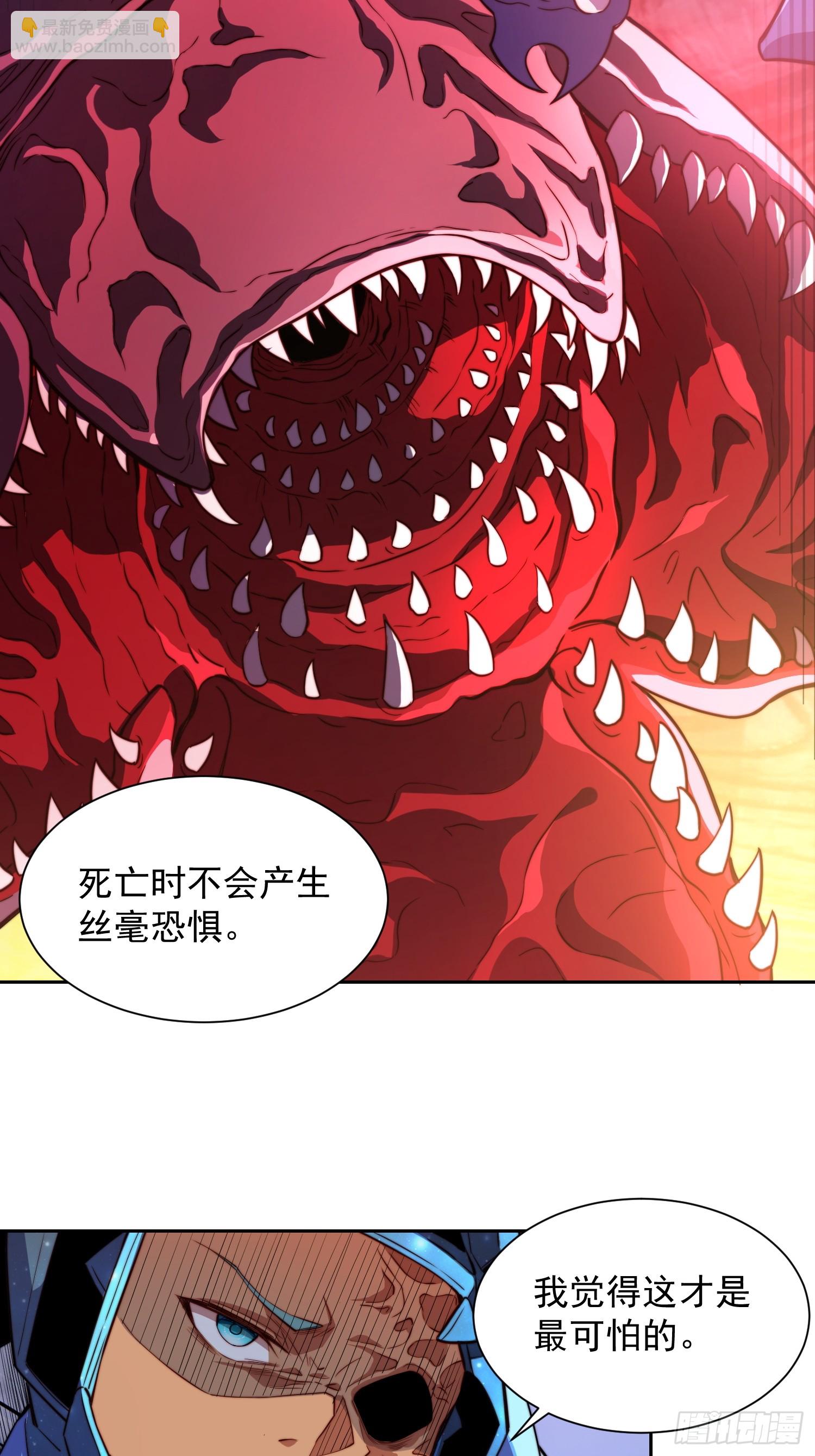 第201话 陷阱！-第205话