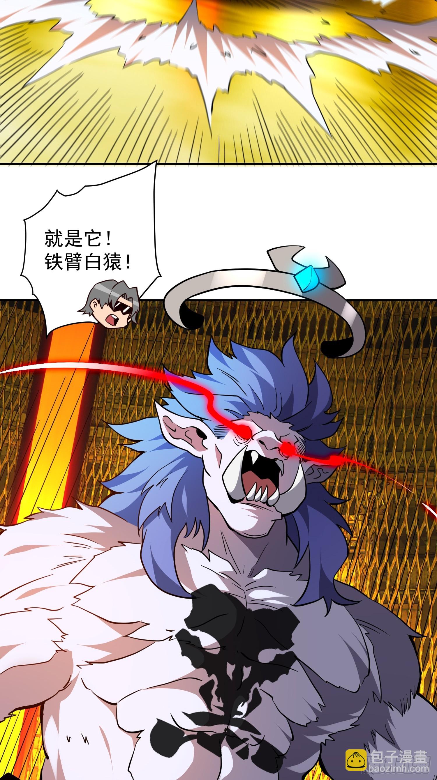 第203话 &ldquo;小虫&rdquo;线索！-第207话