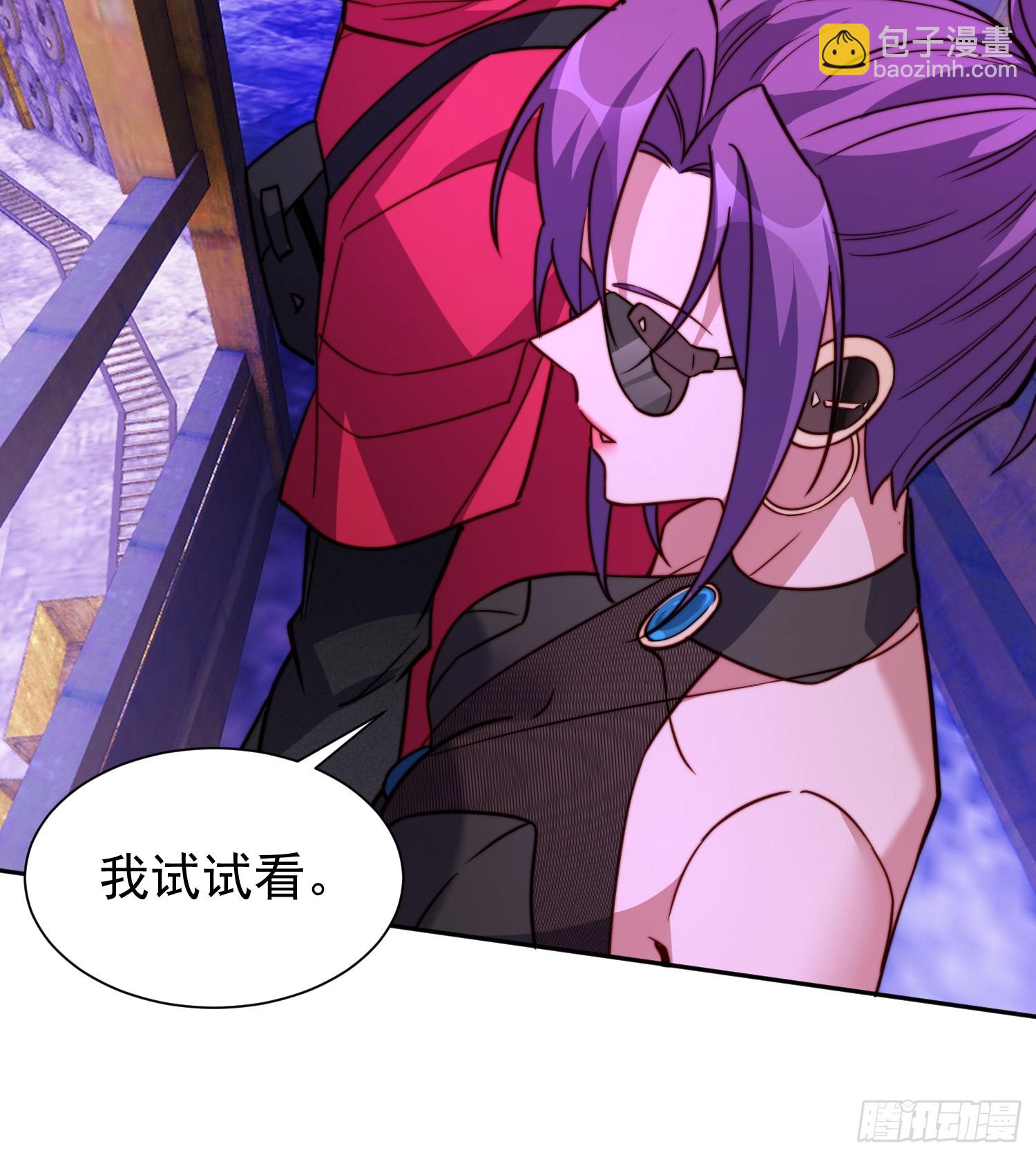 第203话 &ldquo;小虫&rdquo;线索！-第207话
