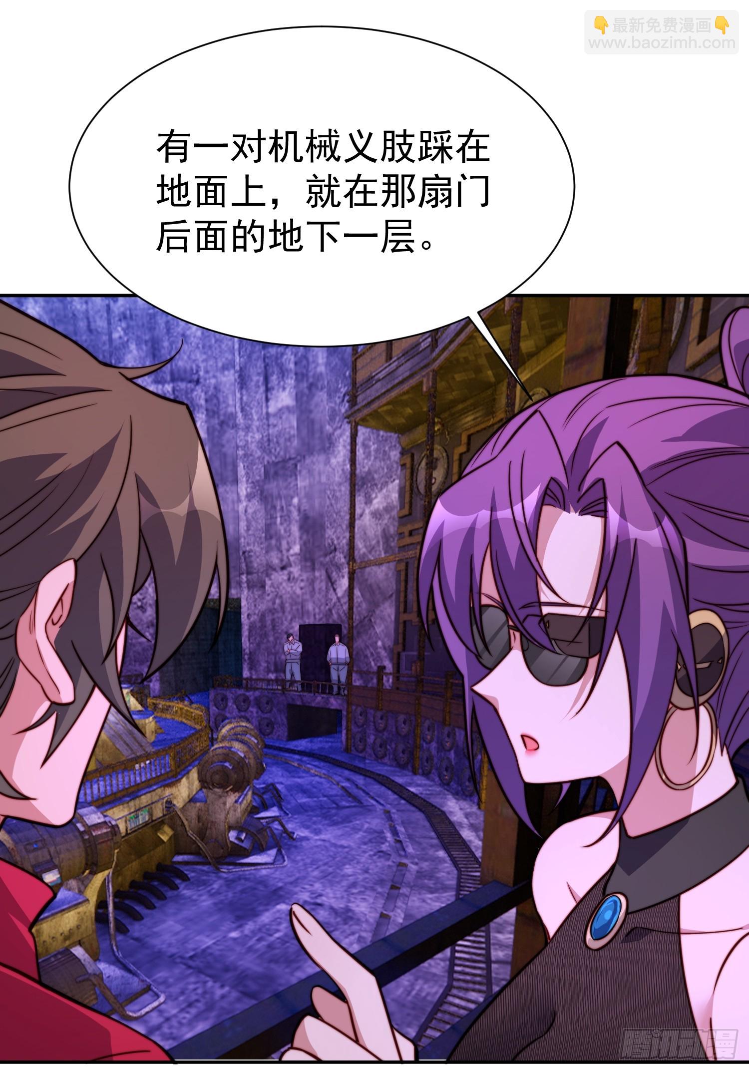 第203话 &ldquo;小虫&rdquo;线索！-第207话