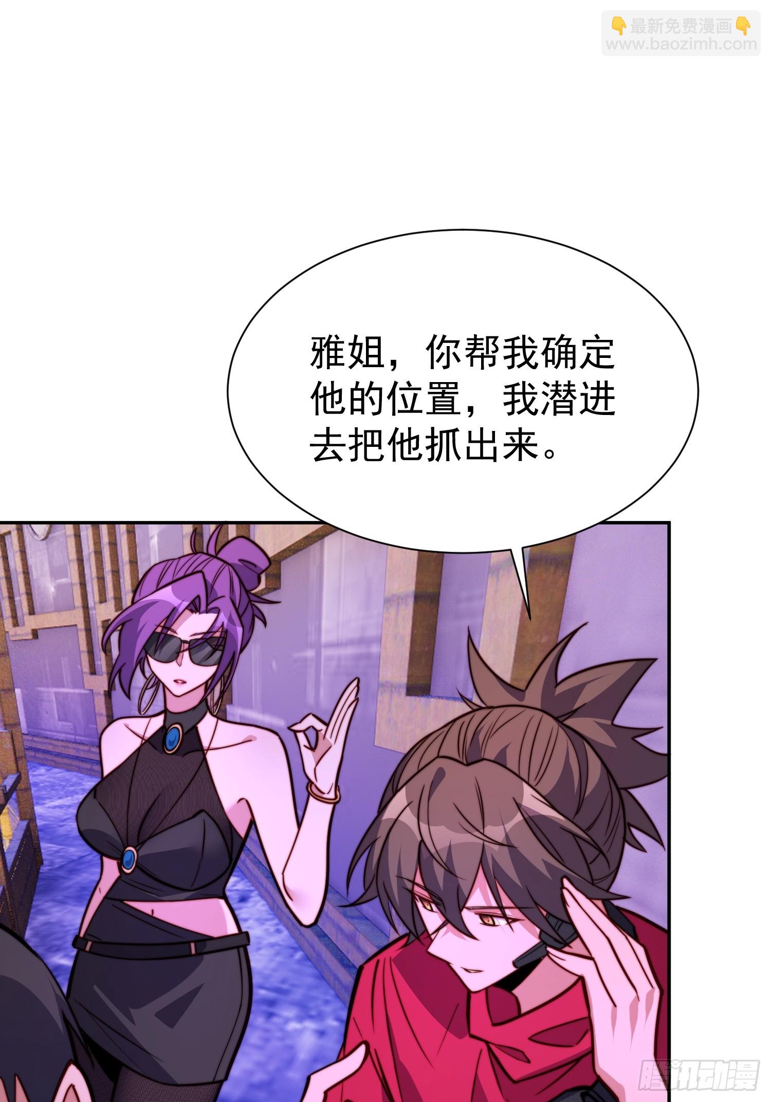 第203话 &ldquo;小虫&rdquo;线索！-第207话