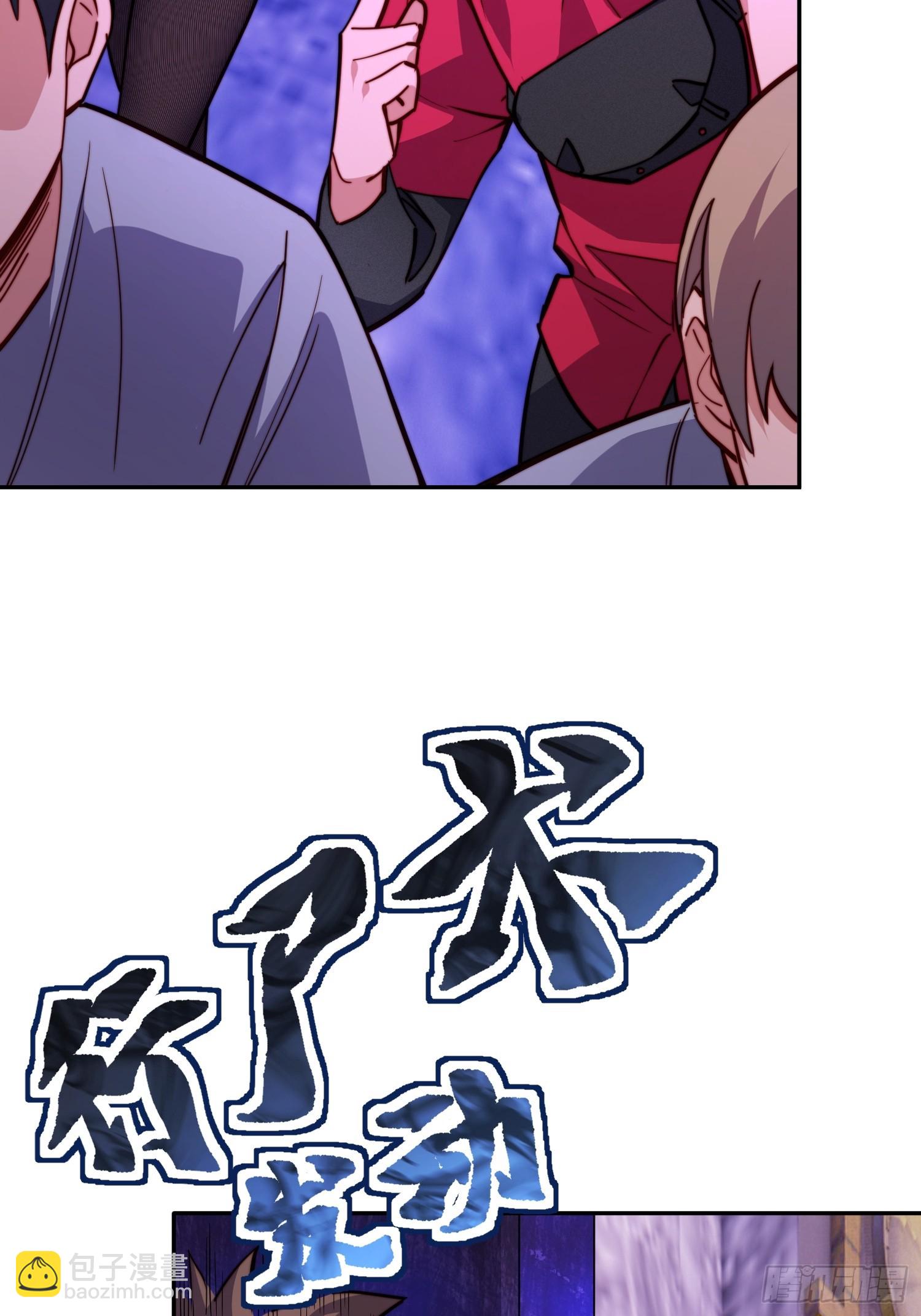 第203话 &ldquo;小虫&rdquo;线索！-第207话