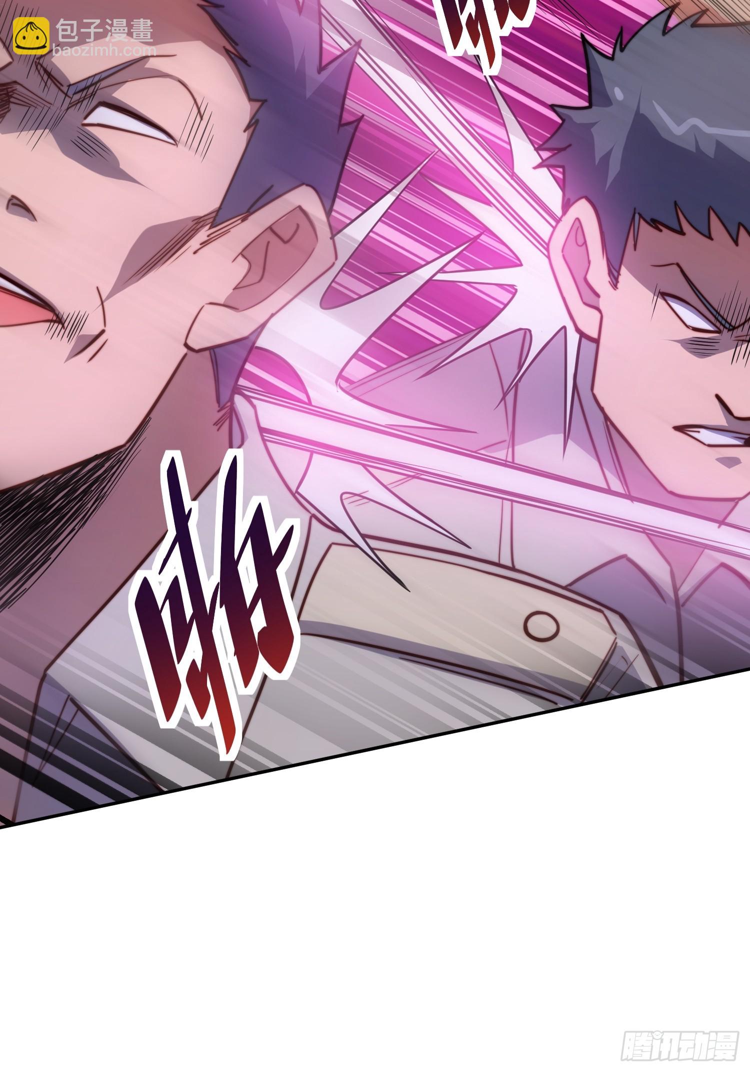 第203话 &ldquo;小虫&rdquo;线索！-第207话