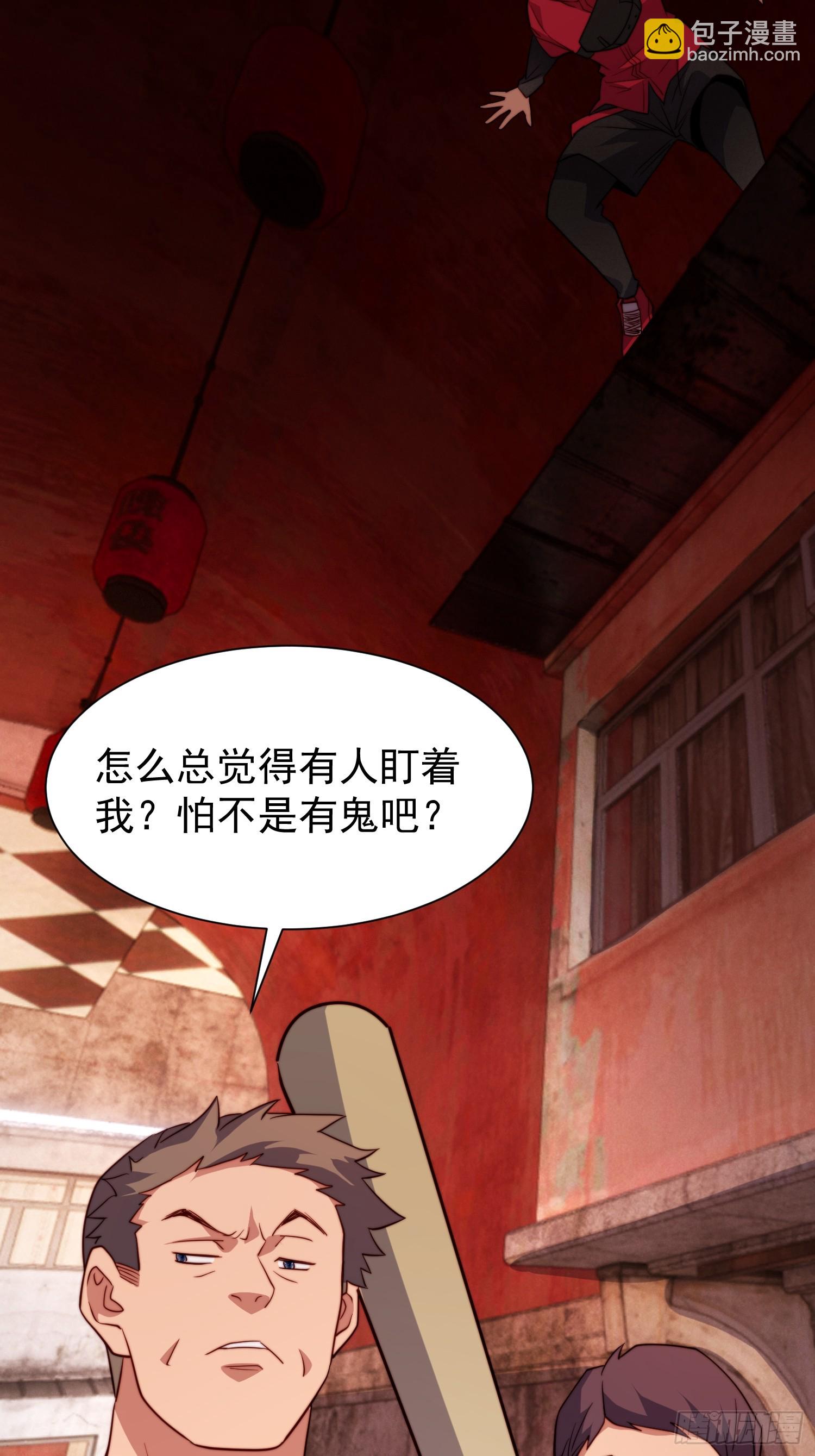 第203话 &ldquo;小虫&rdquo;线索！-第207话
