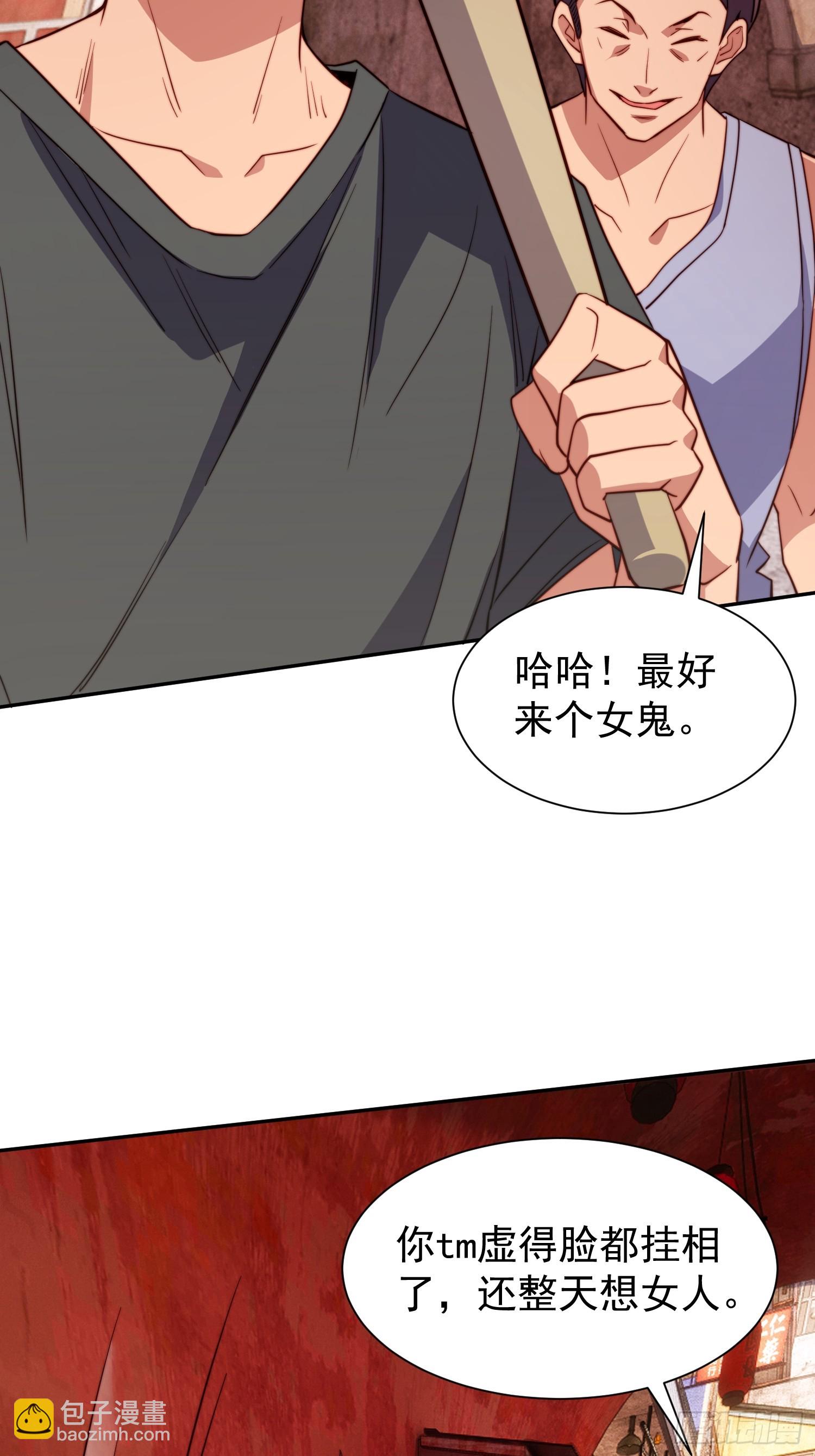 第203话 &ldquo;小虫&rdquo;线索！-第207话