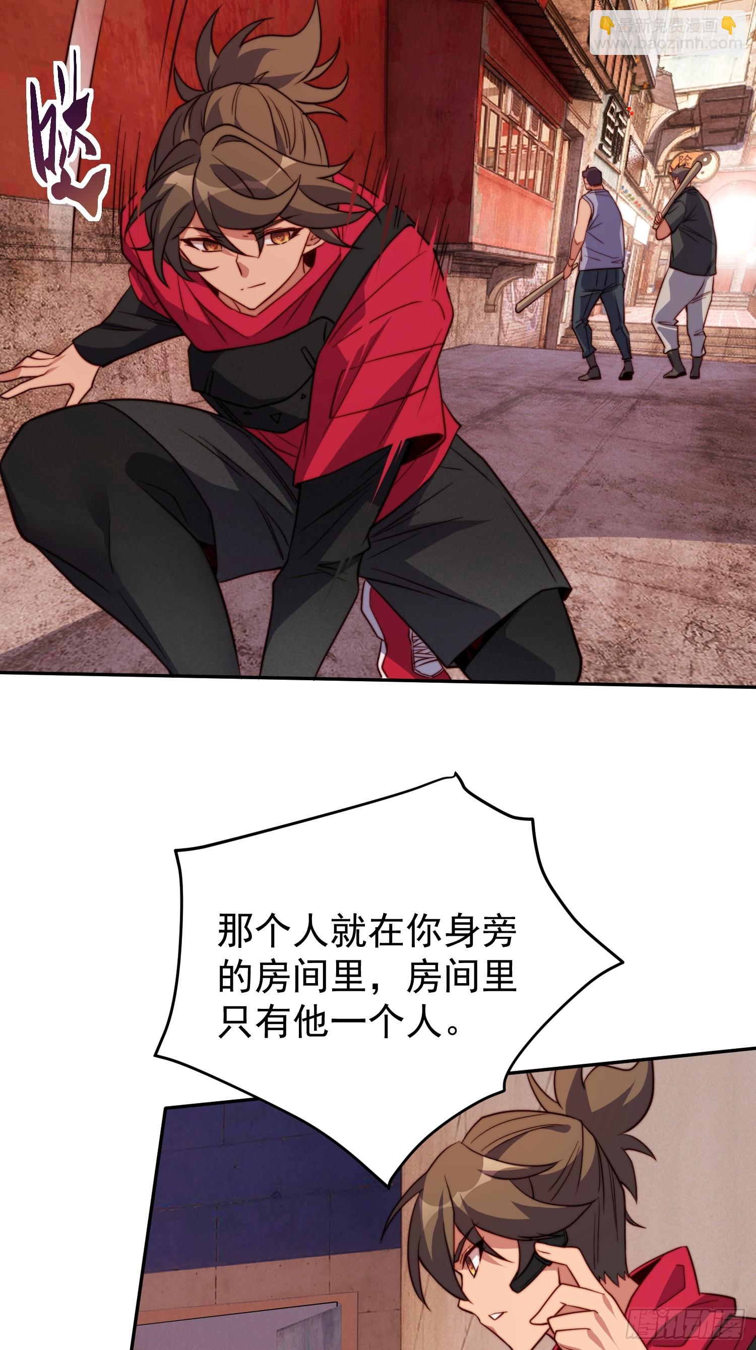 第203话 &ldquo;小虫&rdquo;线索！-第207话
